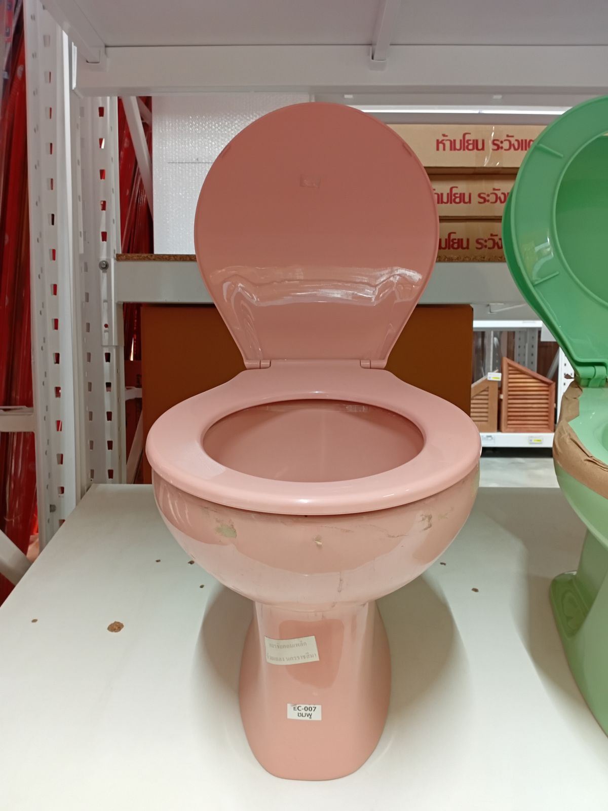 หัวส้วมนั่งราด พร้อมฝา Champion สีชมพู EC-007