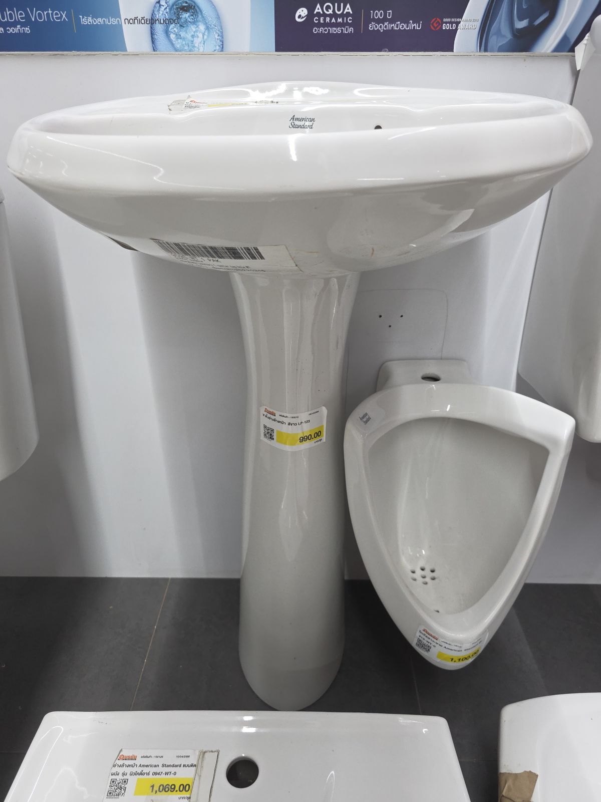 ขาตั้งอ่างล้างหน้า สีขาว LP-123