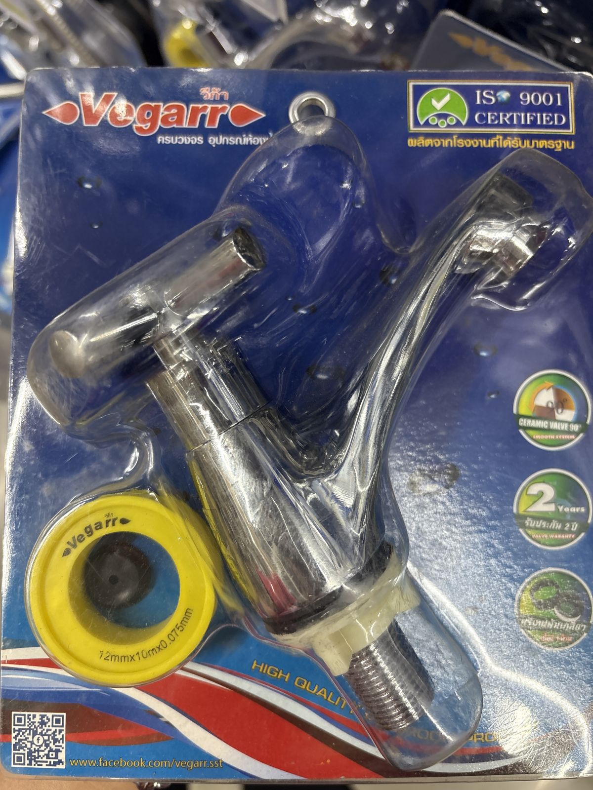 ก๊อกอ่างล้างหน้า วีก้า หัวพวงมาลัย V7702