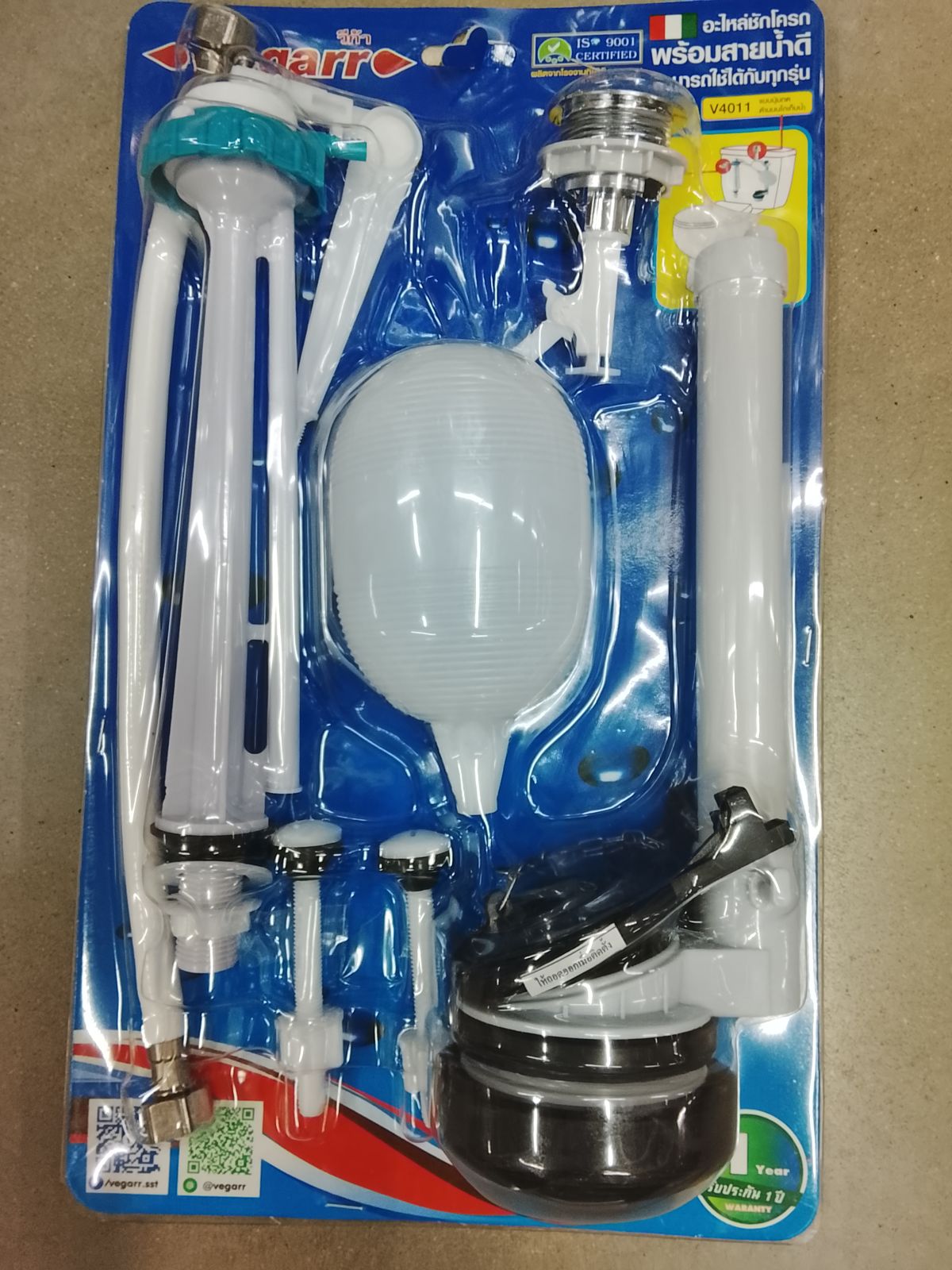 อะไหล่ชักโครก วีก้า โถสุขภัณฑ์ แบบปุ่มกด V4011