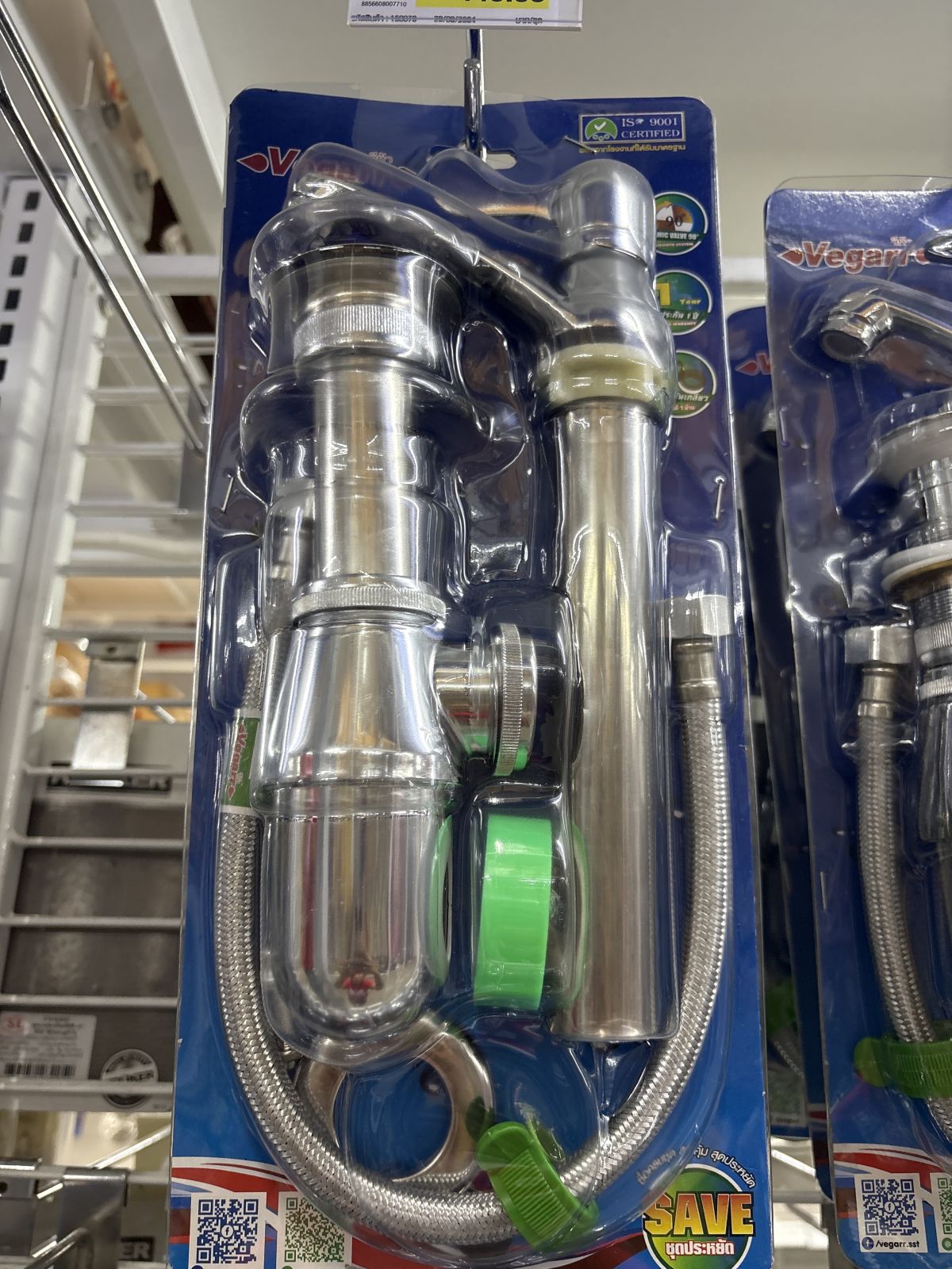 ชุดก๊อกอ่างล้างหน้า วีก้า ครบชุด  มีใบพาย SAVE-3