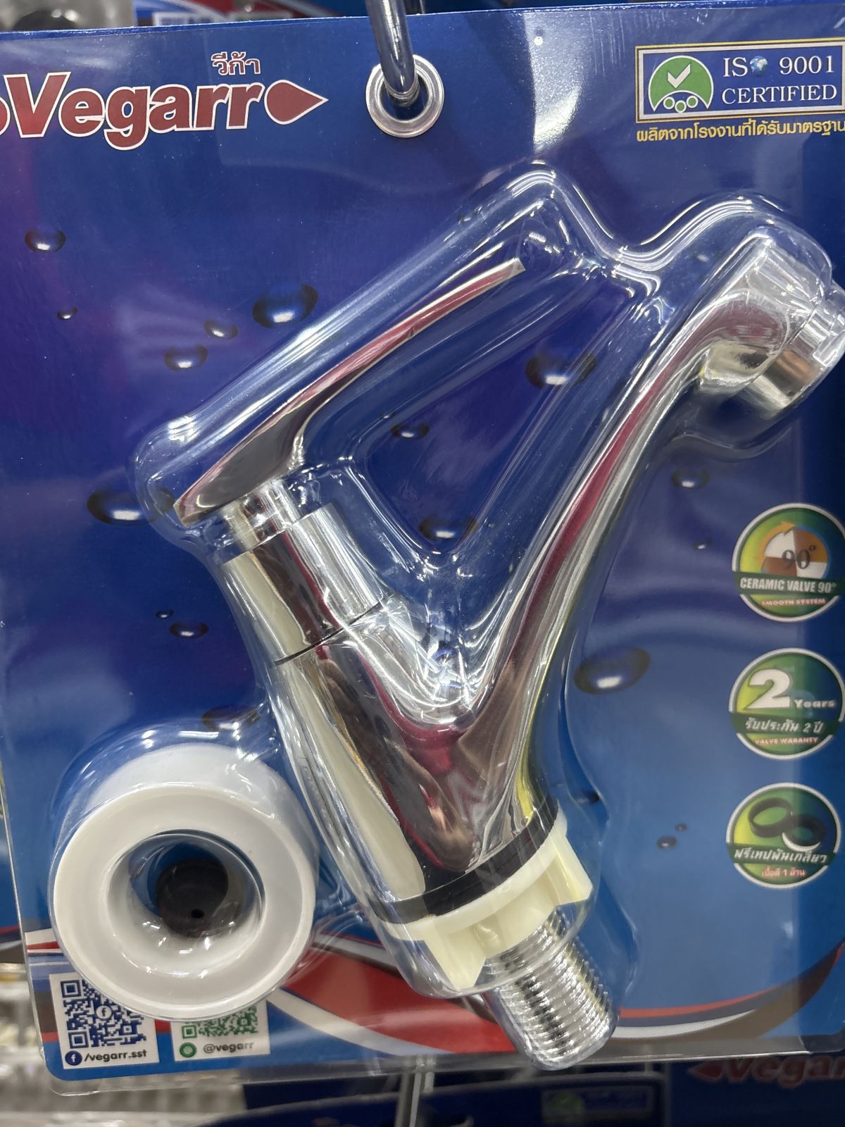 ก๊อกอ่างล้างหน้า โค้งธนู วีก้า V7102