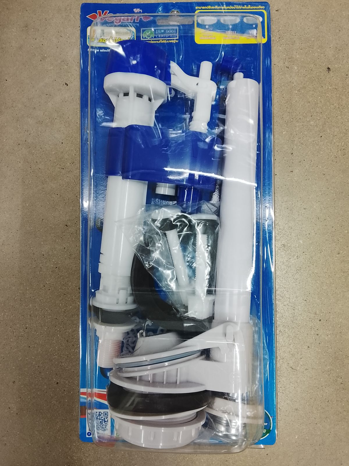 อะไหล่ชักโครก V3011  วีก้า