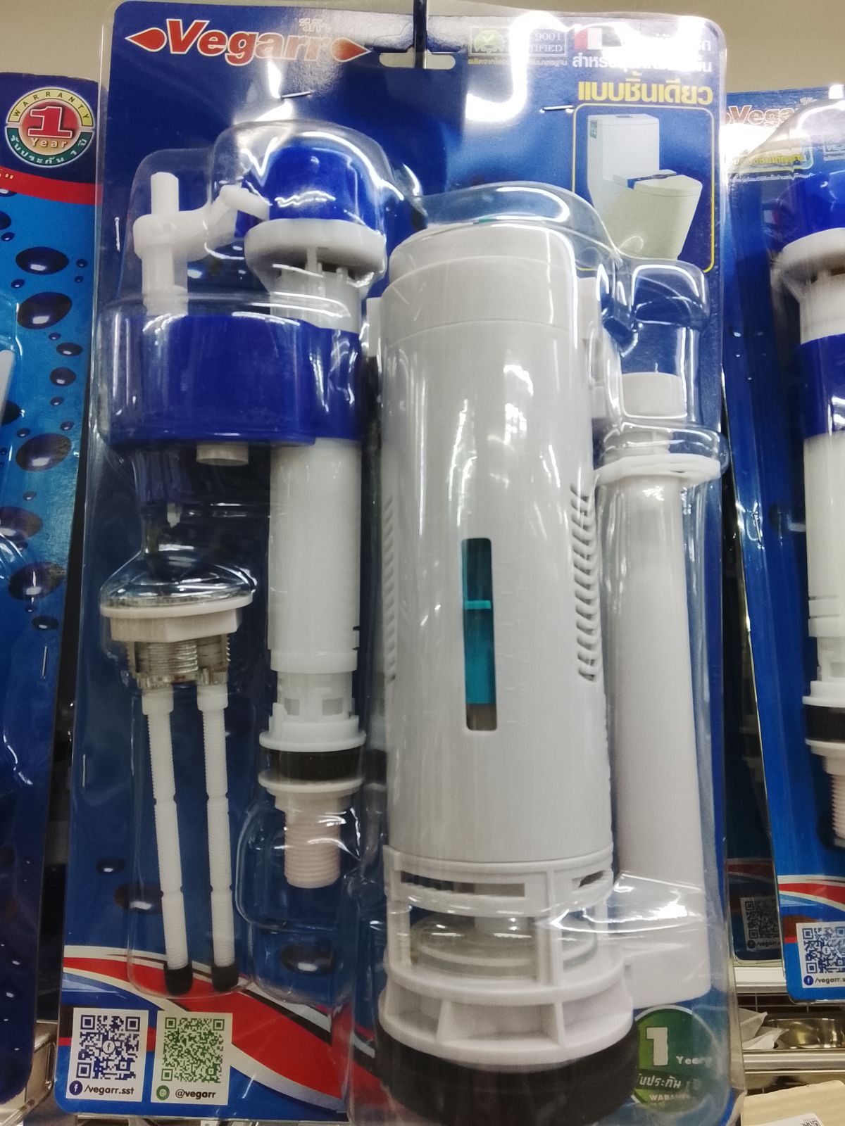 อะไหล่ชักโครกโถสุขภัณฑ์  V8011  วีก้า