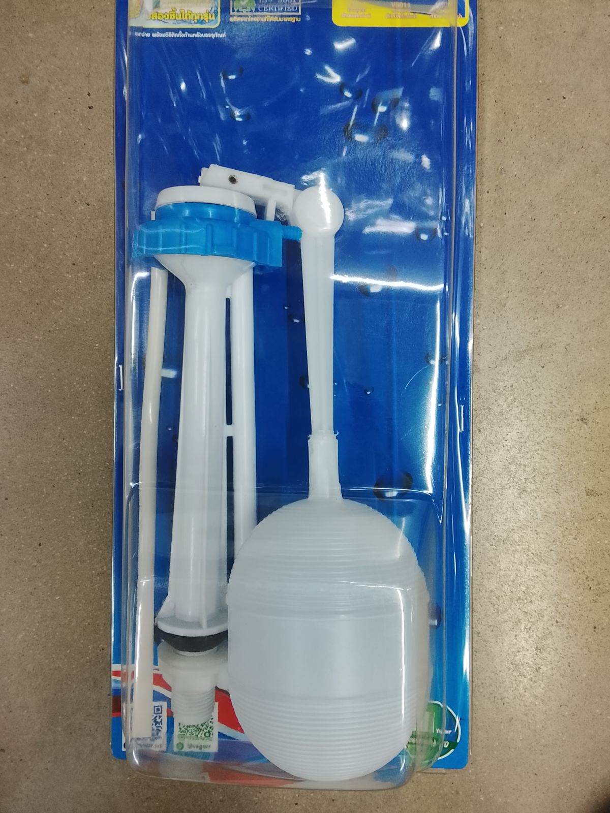 แกนน้ำเข้าหม้อน้ำชักโครก AP-02  วีก้า