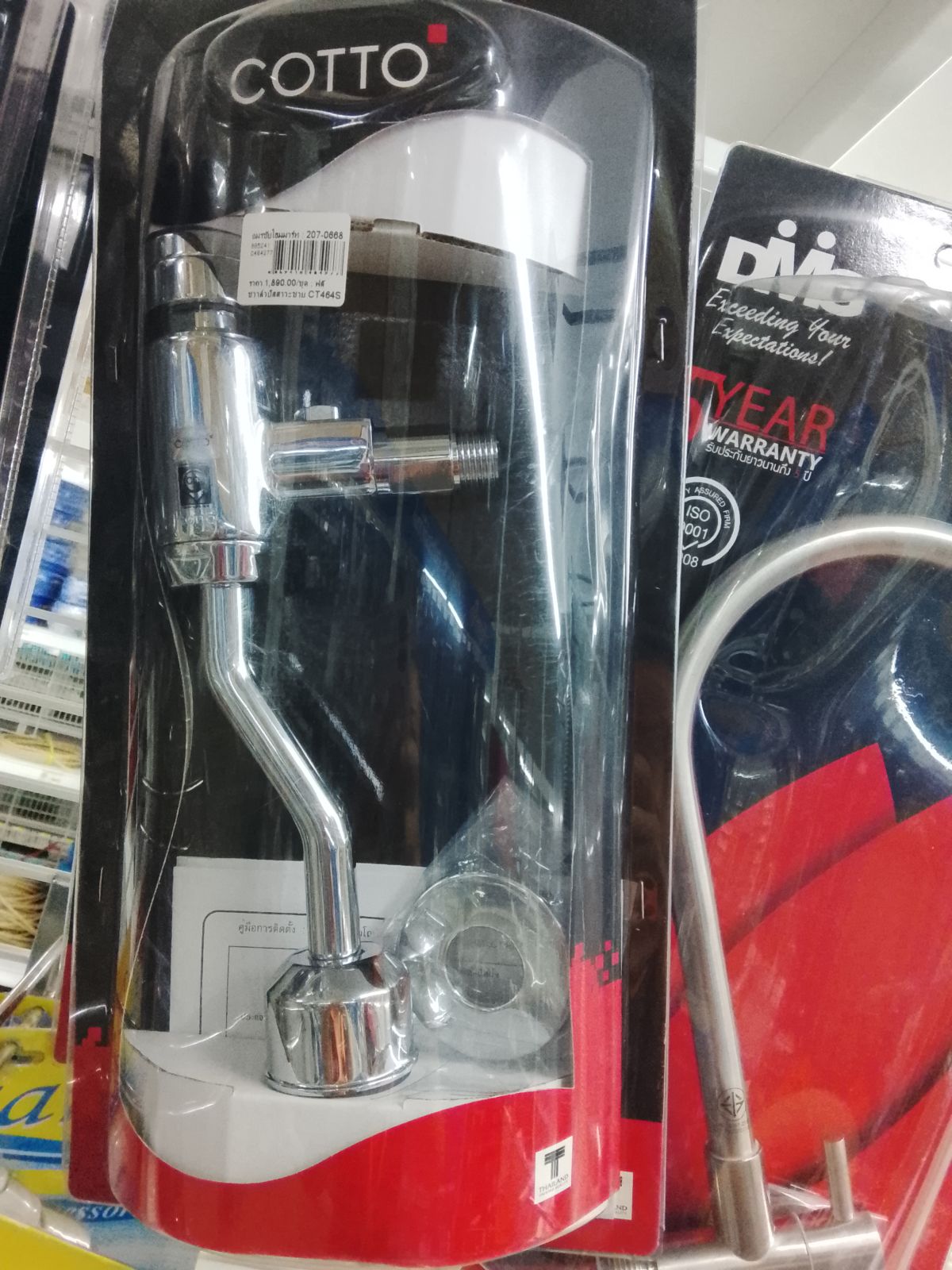 ฟลัชวาล์วปัสสาวะชาย CT464S