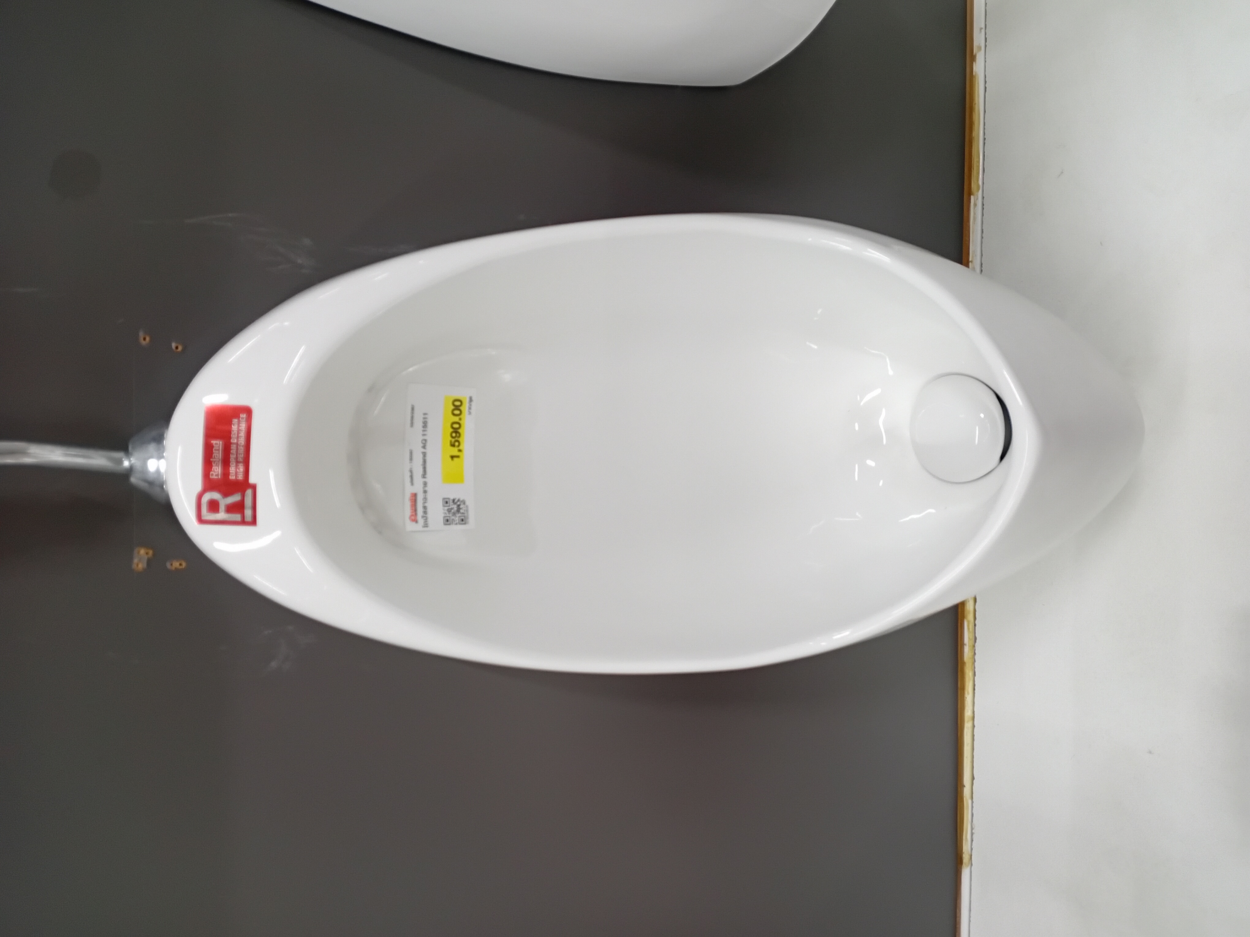 โถปัสสาวะชาย Rasland AQ 115511