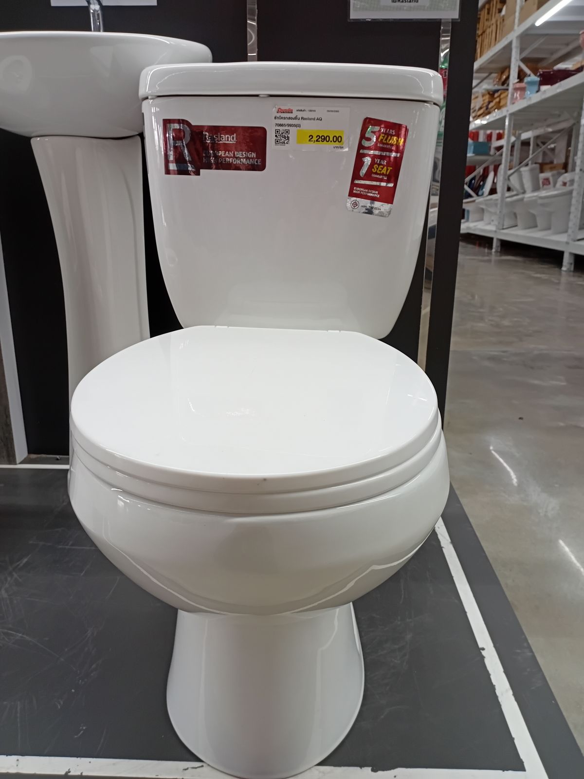 ชักโครกสองชิ้น Rasland AQ 70885/9935(S)