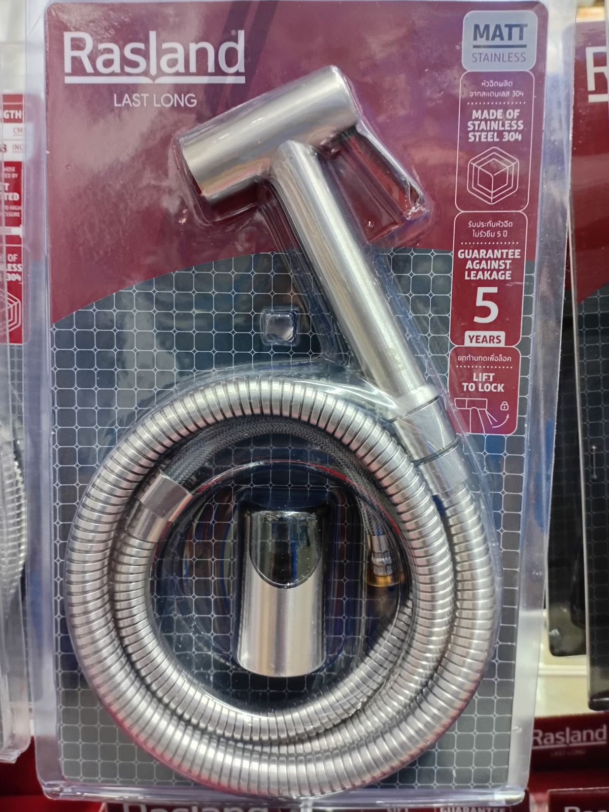 ชุดสายฉีดชำระ พร้อมสายและขอแขวน (ครบชุด) สแตนเลส Rasland RA DZ-3330