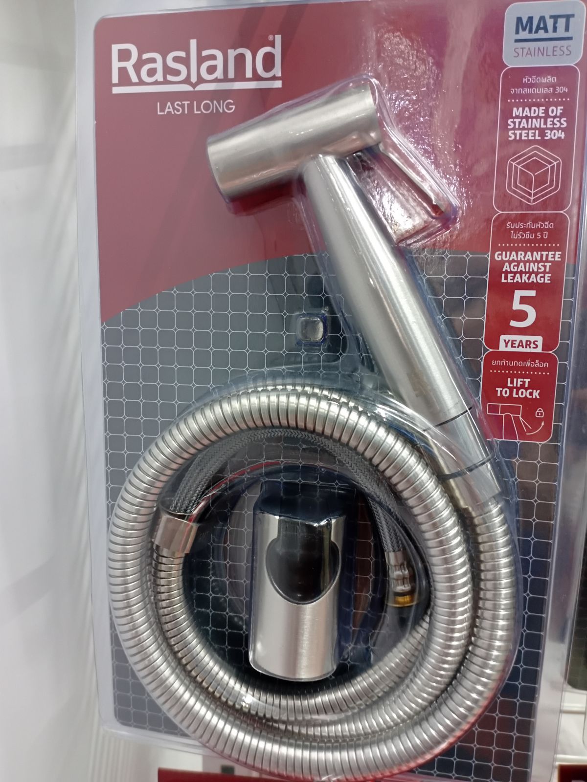 ชุดสายฉีดชำระ 304 พร้อมสายและขอแขวน (ครบชุด) สแตนเลส Rasland RA RAS2021
