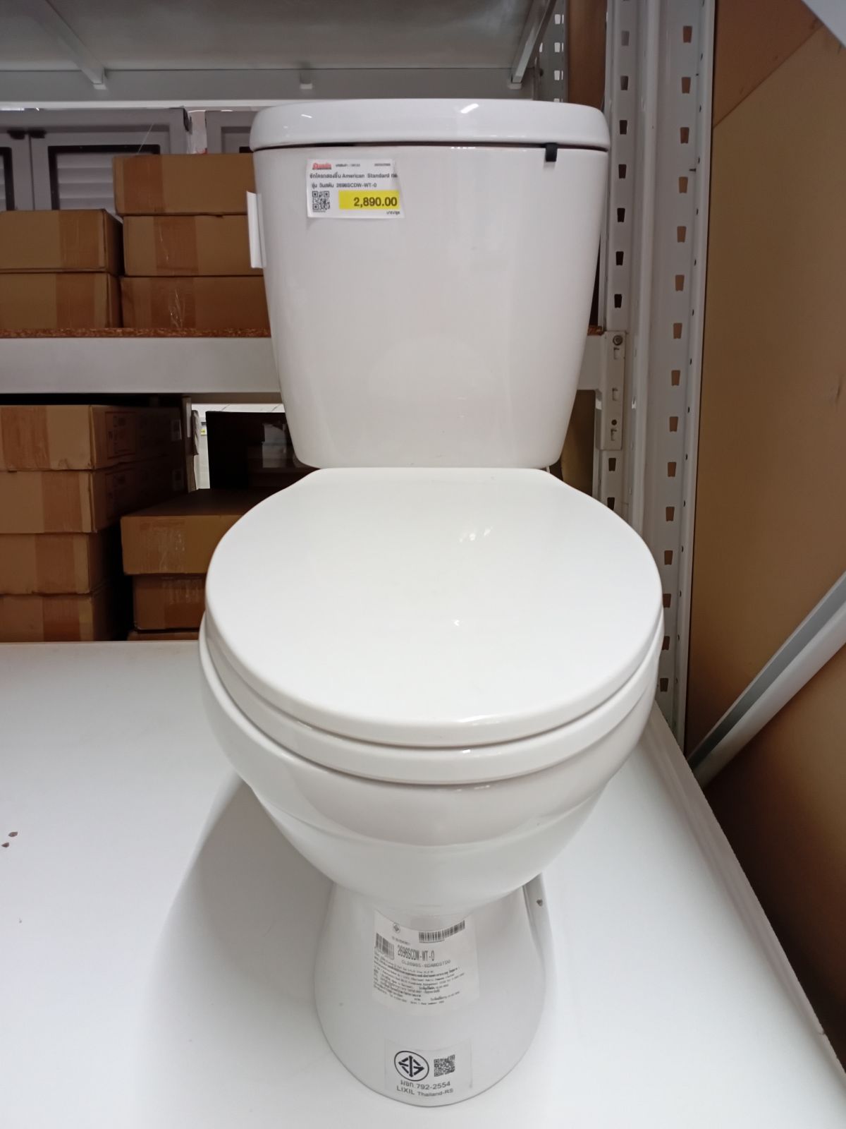 ชักโครกสองชิ้น American Standard กดบน รุ่น วินสตัน 2696SCDW-WT-0