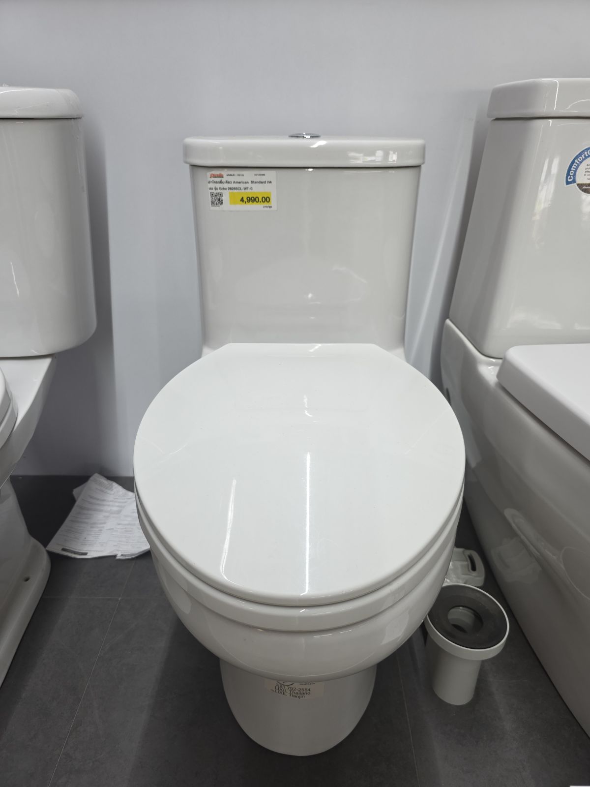 ชักโครกชิ้นเดียว American Standard กดบน รุ่น Echo 2828SCL-WT-0