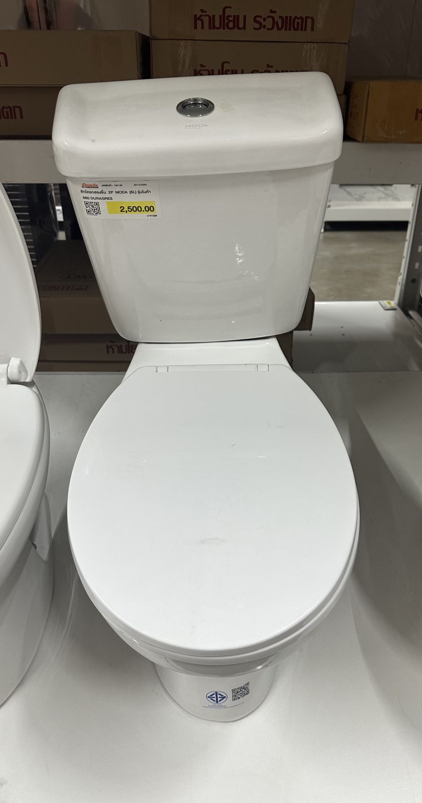 ชักโครกสองชิ้น 2P MODA (6L) รุ่นไมค้า 660 DURAGRES
