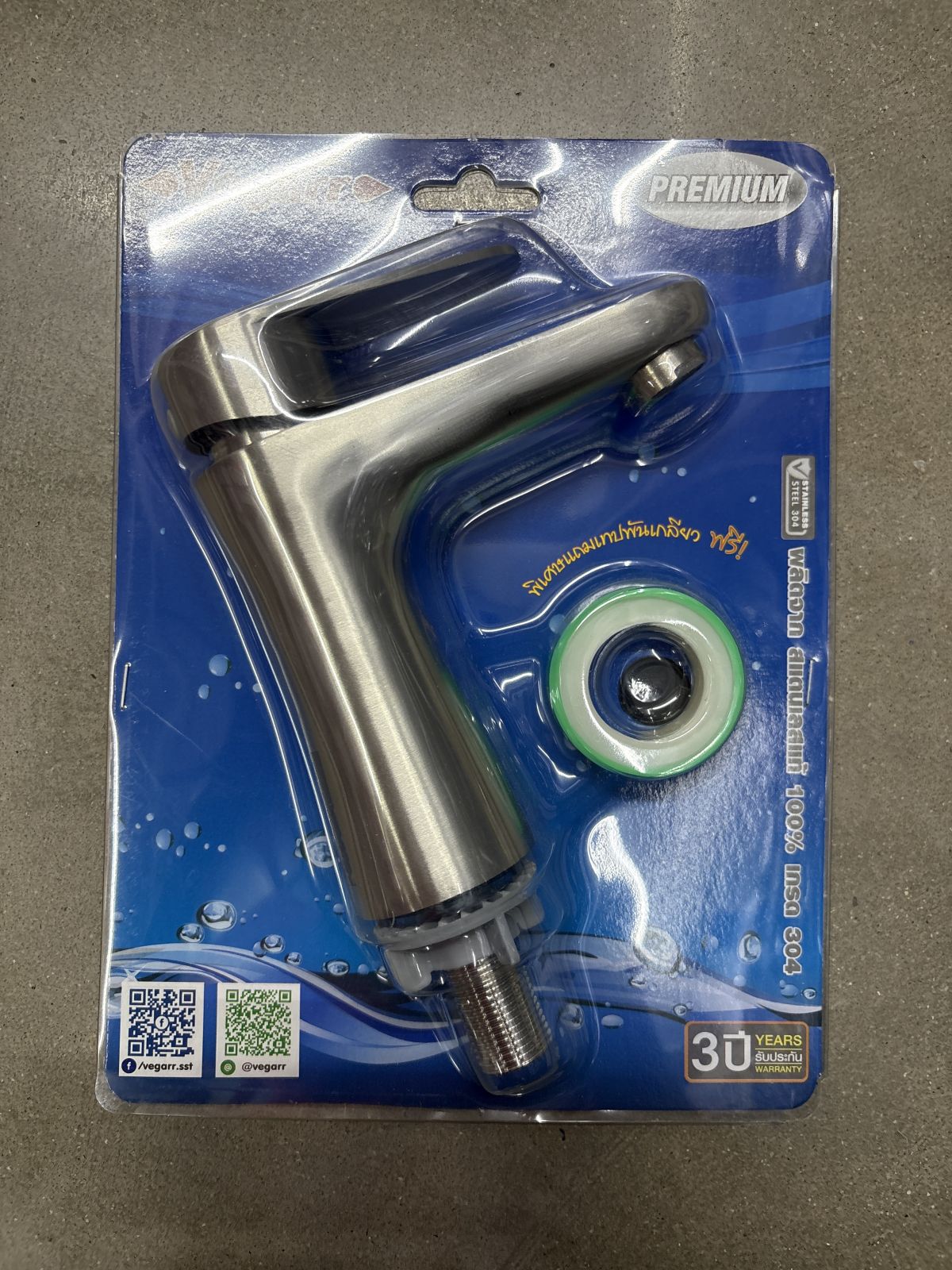 ก๊อกอ่างล้างหน้า วีก้า แบบยกสแตนเลส  V9202