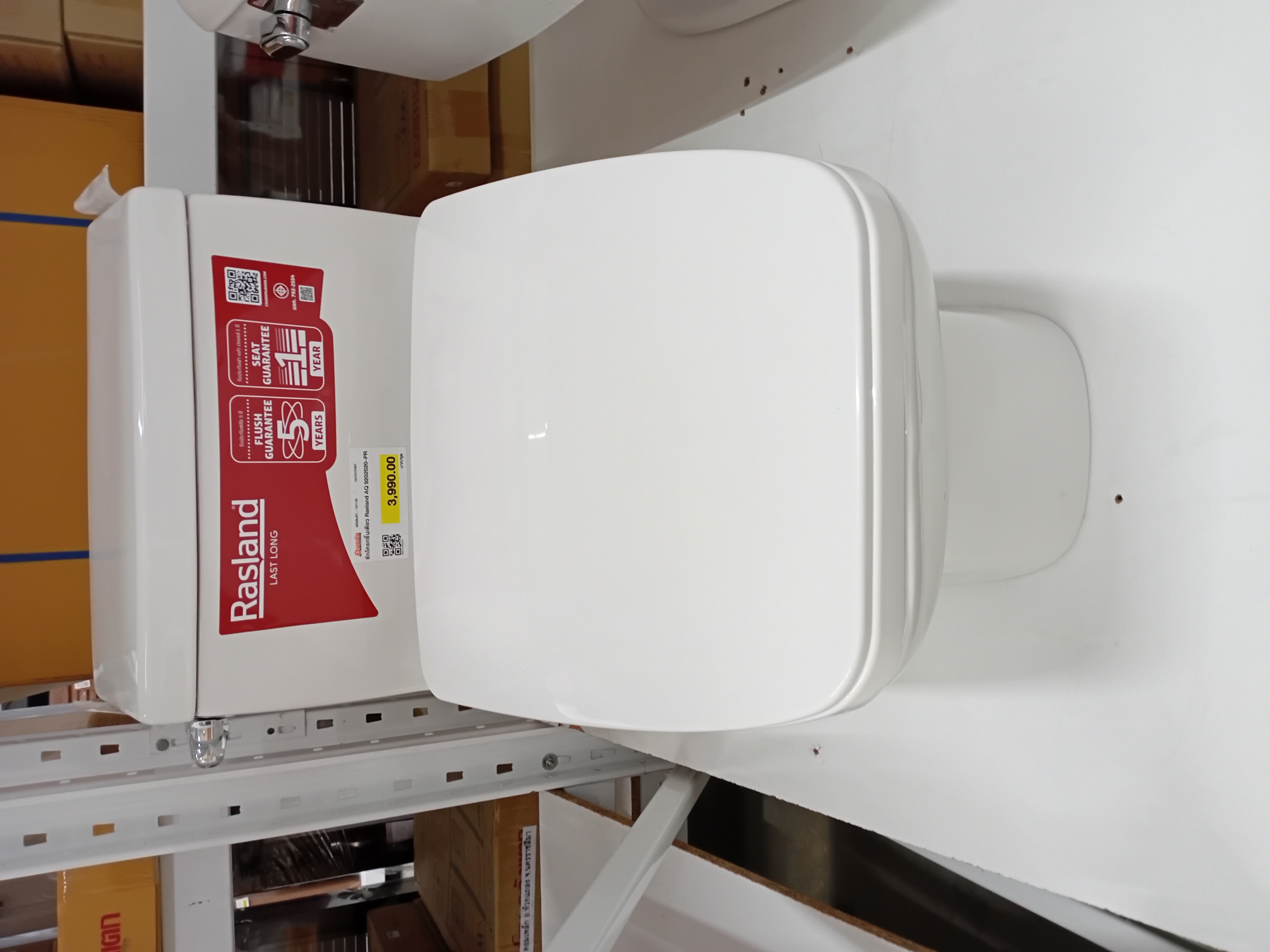 ชักโครกชิ้นเดียว Rasland AQ 9202020-PR