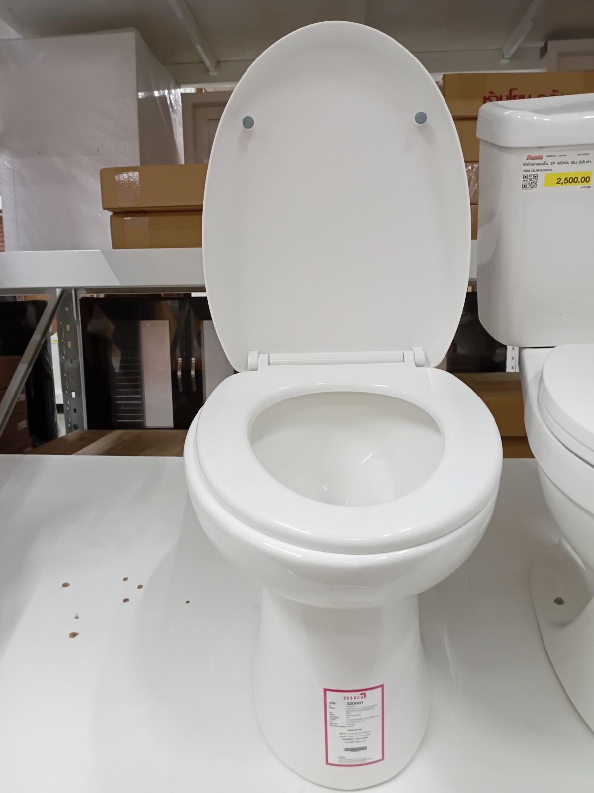 ชักโครกนั่งราด SOSUCO รุ่น ELONGATE201 (Soft) S20001