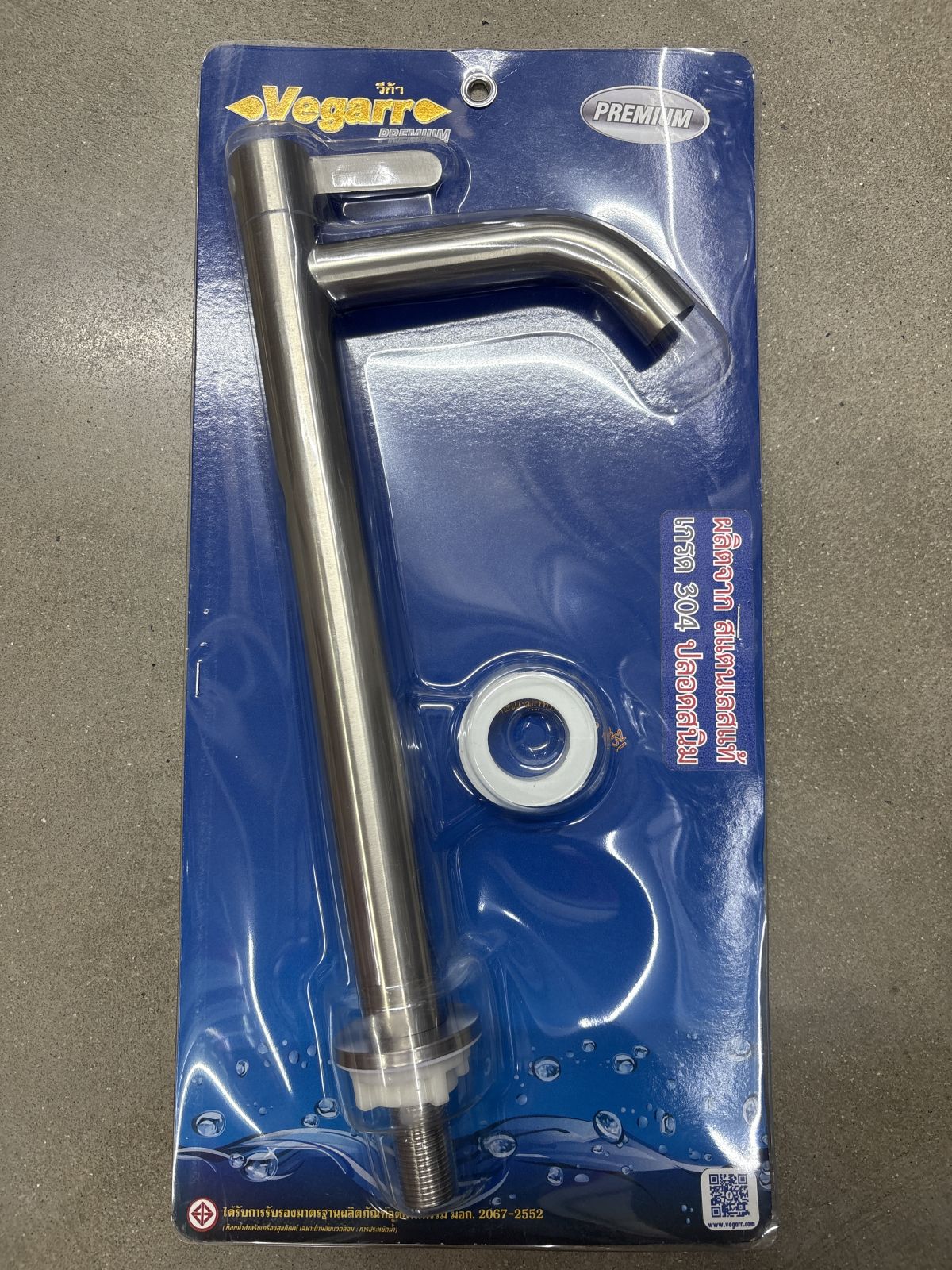 ก๊อกอ่างล้างหน้า วีก้า  สแตนเลส V9602L