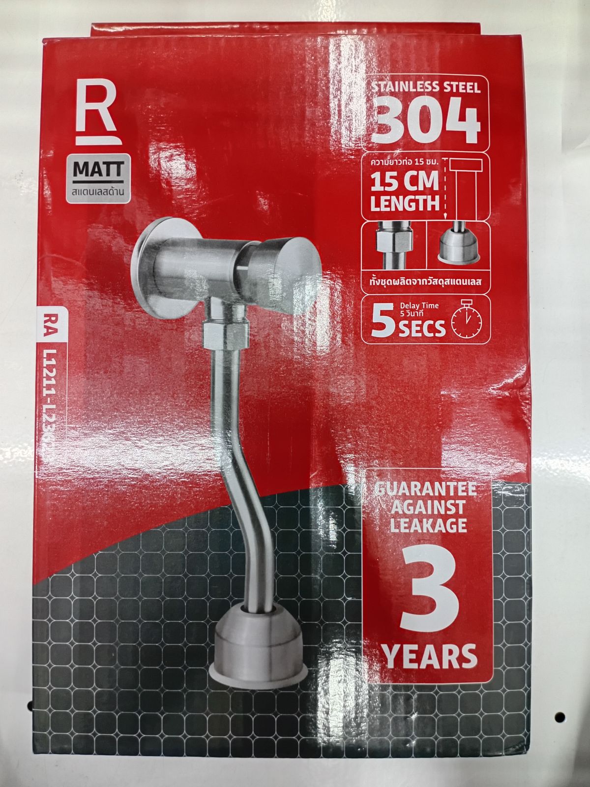 ฟลัชปัสสาวะชายแบบกด สแตนเลส MATT RA L1211-L23623