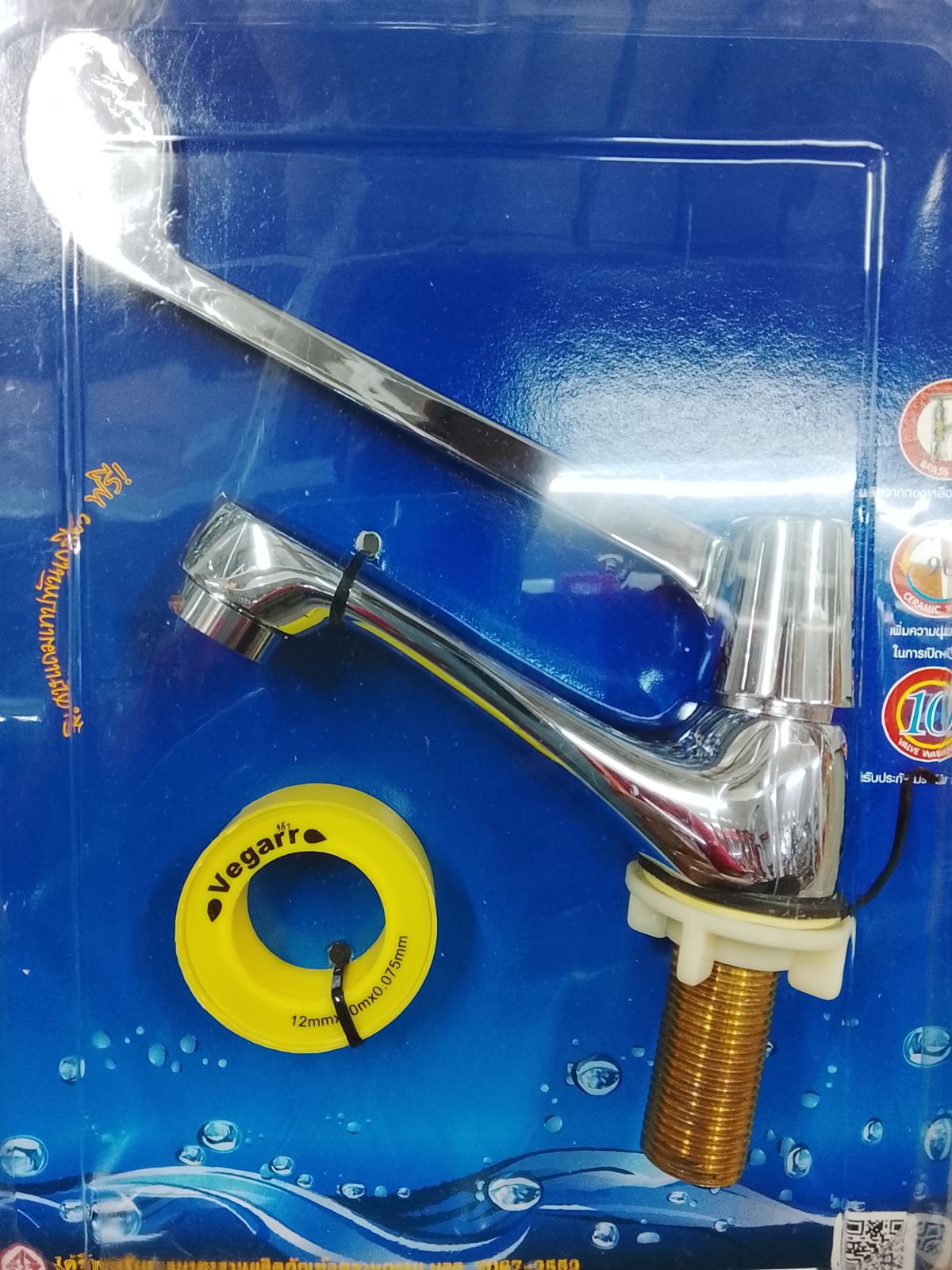 ก๊อกอ่างล้างหน้า วีก้า ด้ามปัดยาว VQ317