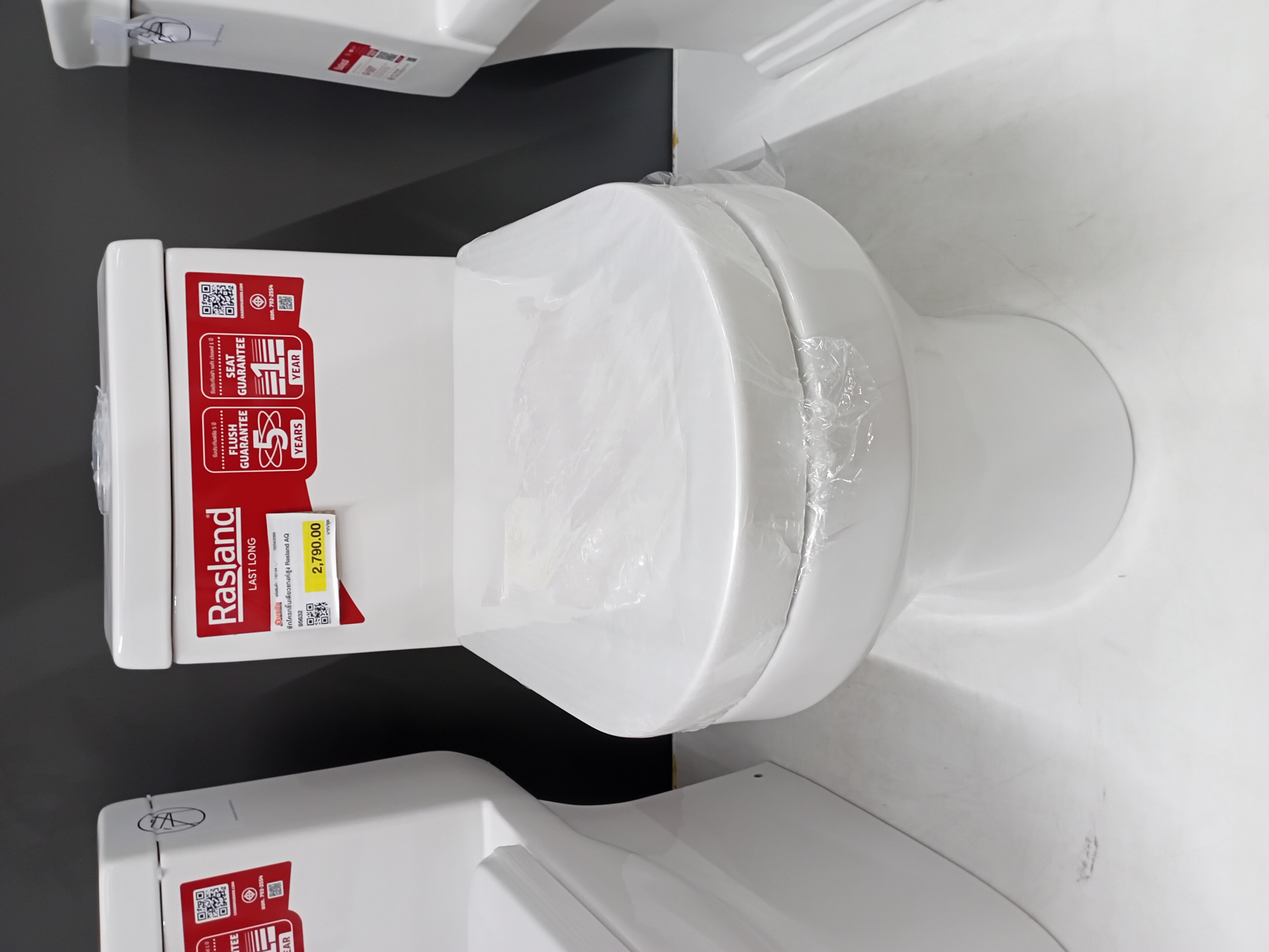 ชักโครกชิ้นเดียวแทงค์สูง Rasland AQ 95632