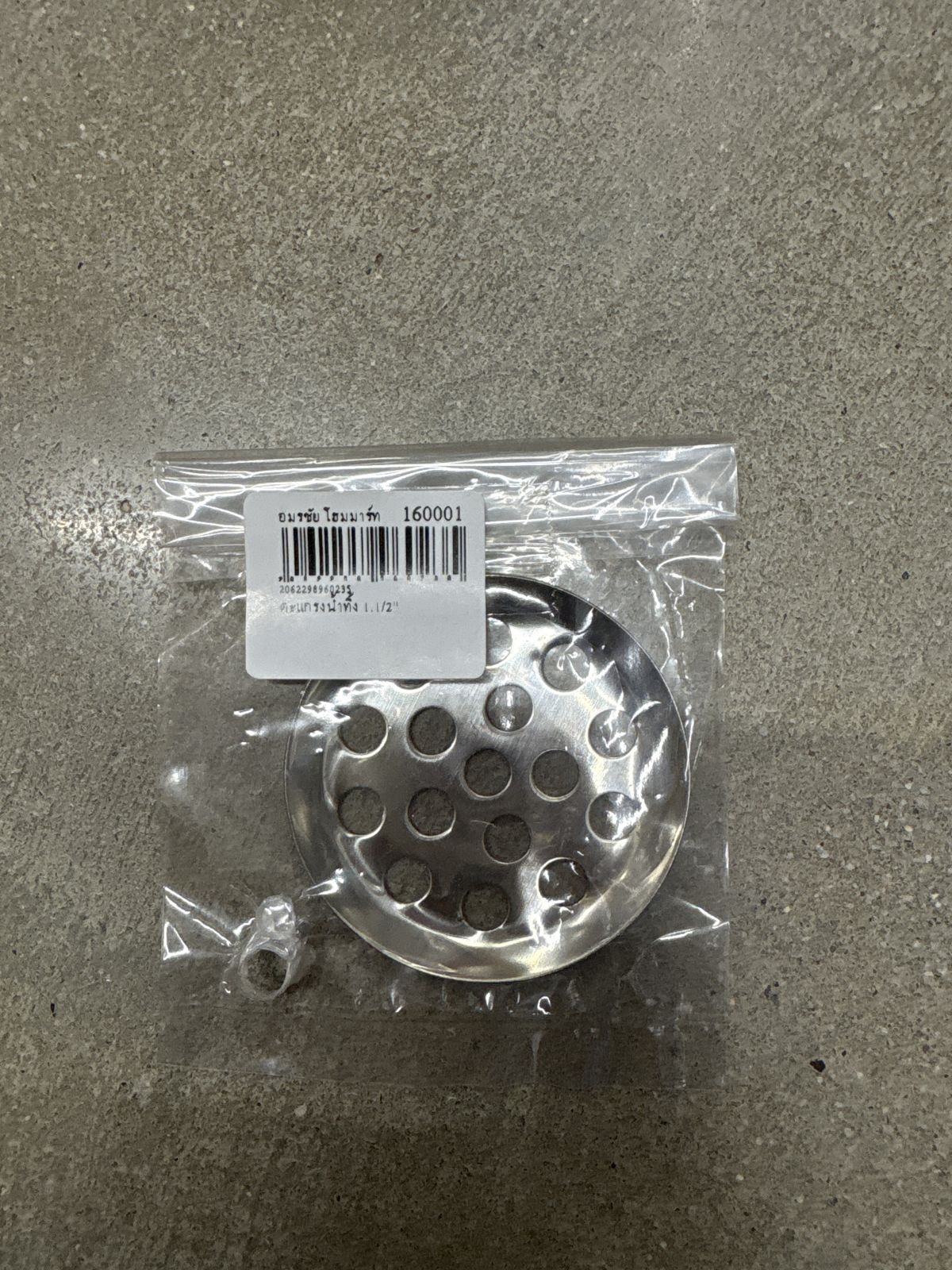 ตะแกรงน้ำทิ้ง 1.1/2"