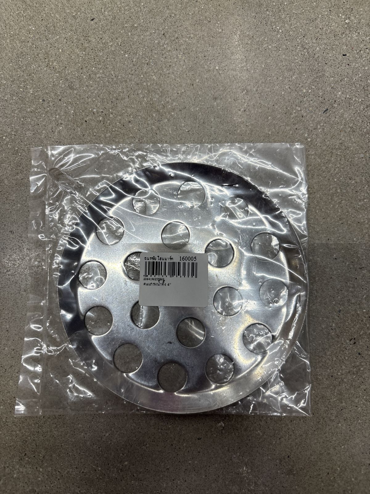 ตะแกรงน้ำทิ้ง 4"