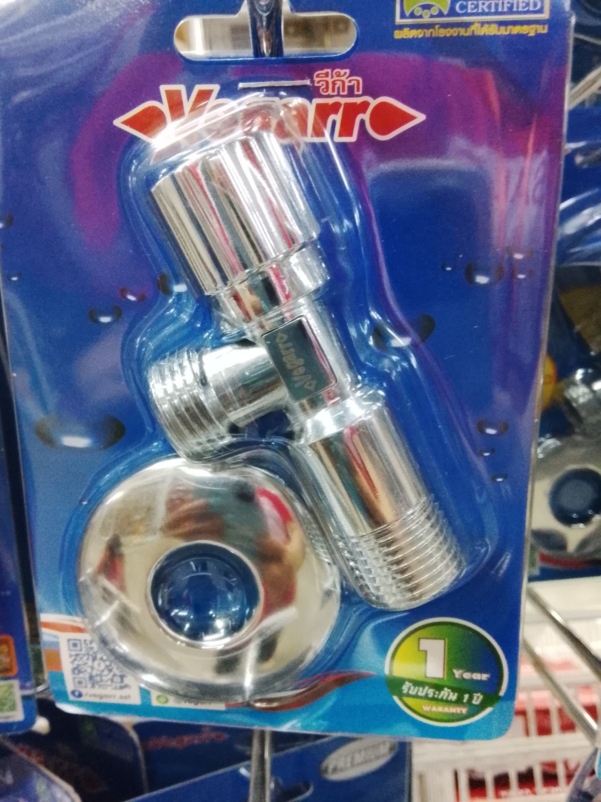 วาล์วแบบบิด  วีก้า V3001