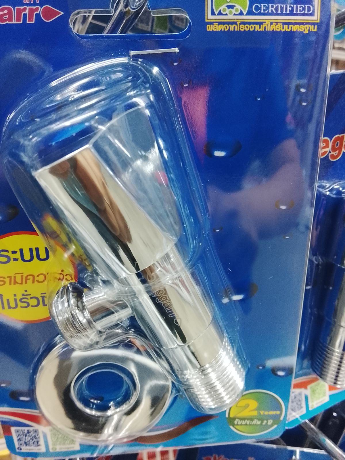 วาล์วหัวสามเหลี่ยม วีก้า  V203