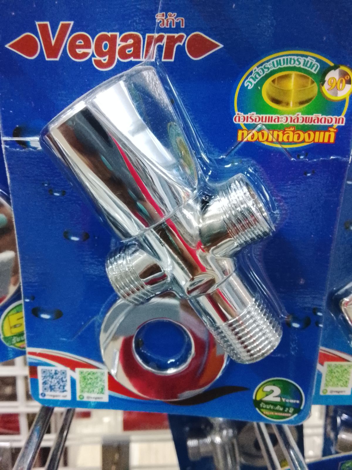 วาล์วระบบเซรามิคสามทาง วีก้า หัวสามเหลี่ยม  V202