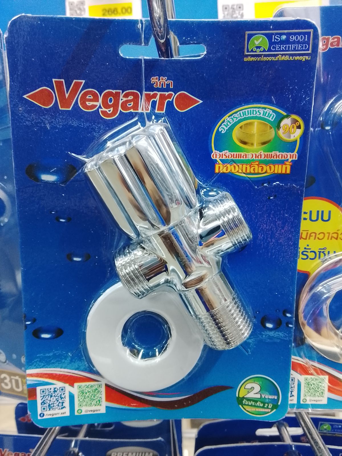 วาล์วระบบเซรามิคสามทาง-คอสต้า วีก้า VC858