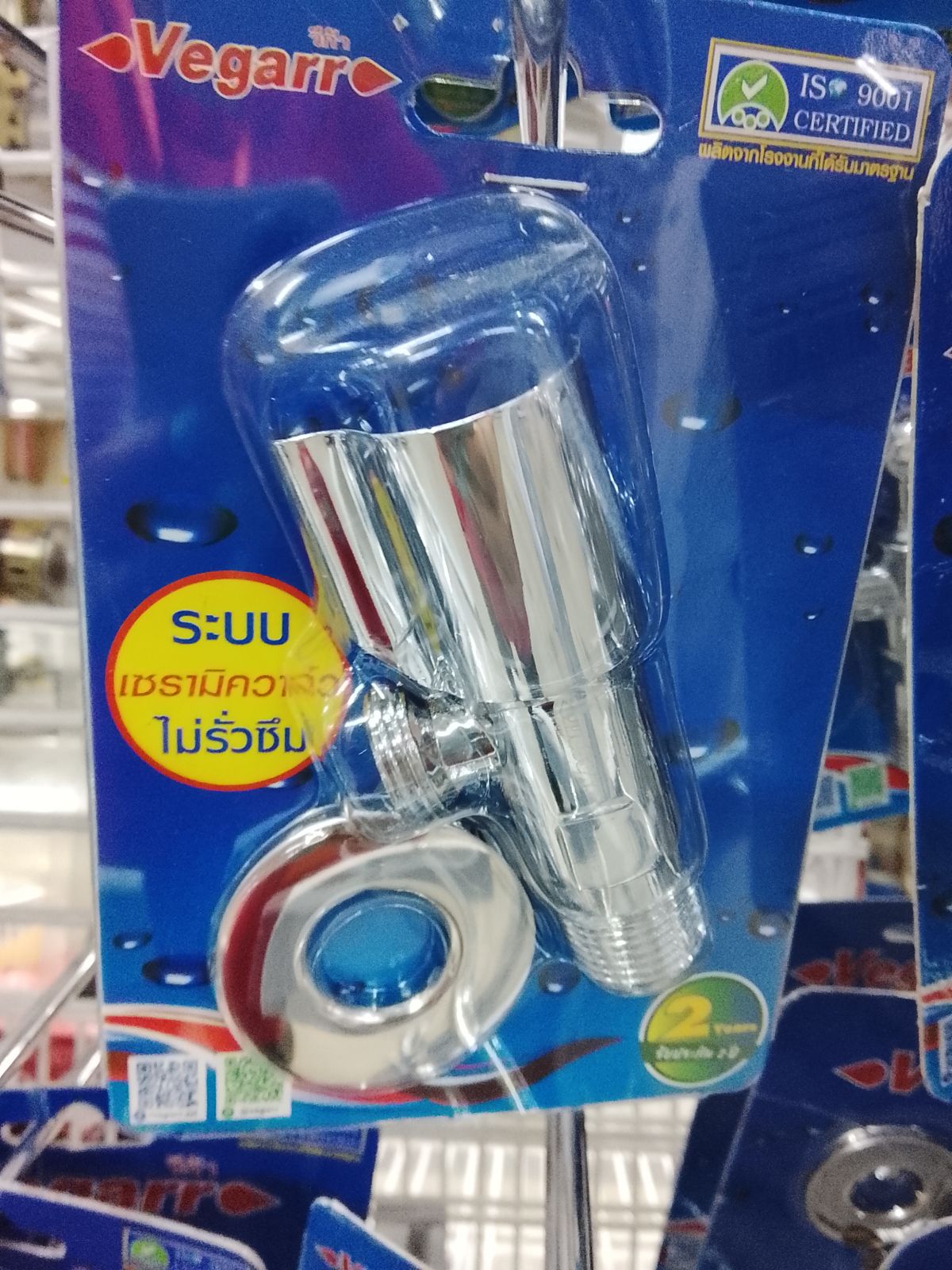 วาล์วระบบเซรามิค วีก้า แกนทองเหลือง V207