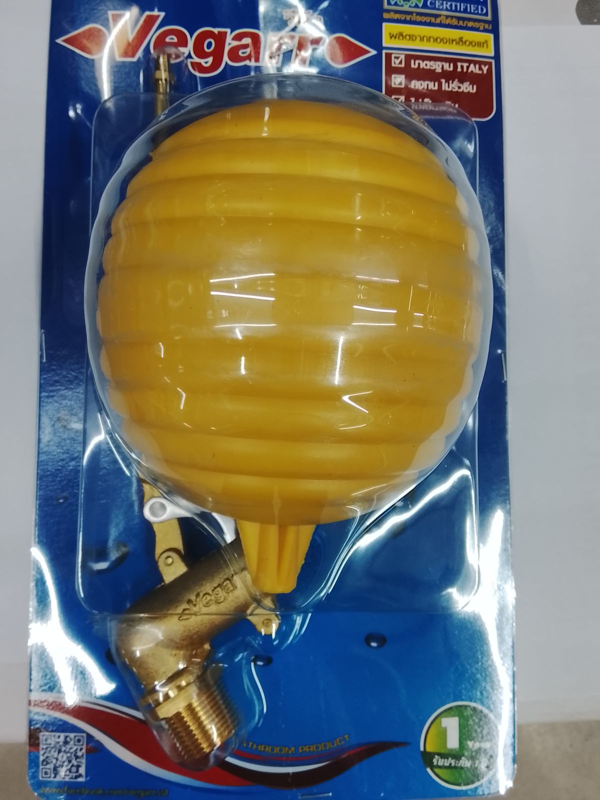 ลูกลอยทองเหลือง วีก้า 3/4"  VG6603-3/4