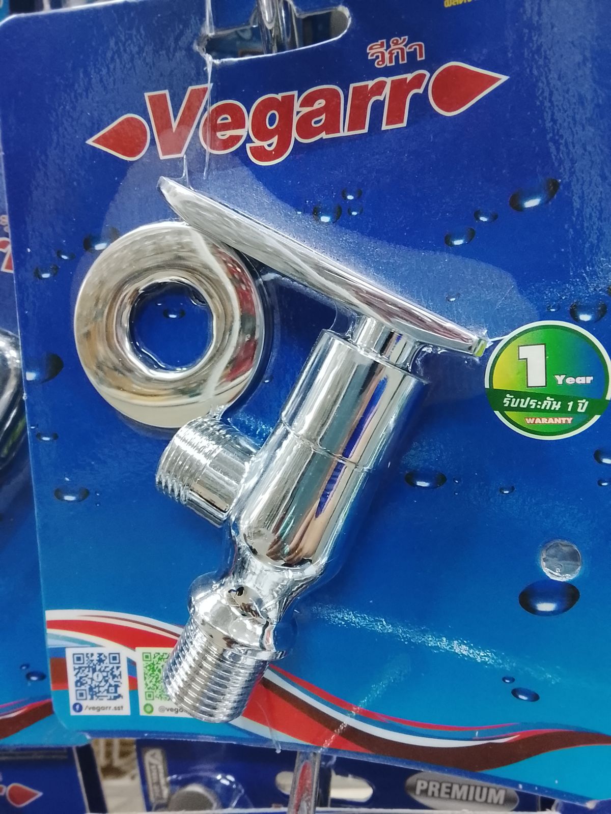 วาล์วฝักบัว วีก้า ก้านไอติม  VHY5503