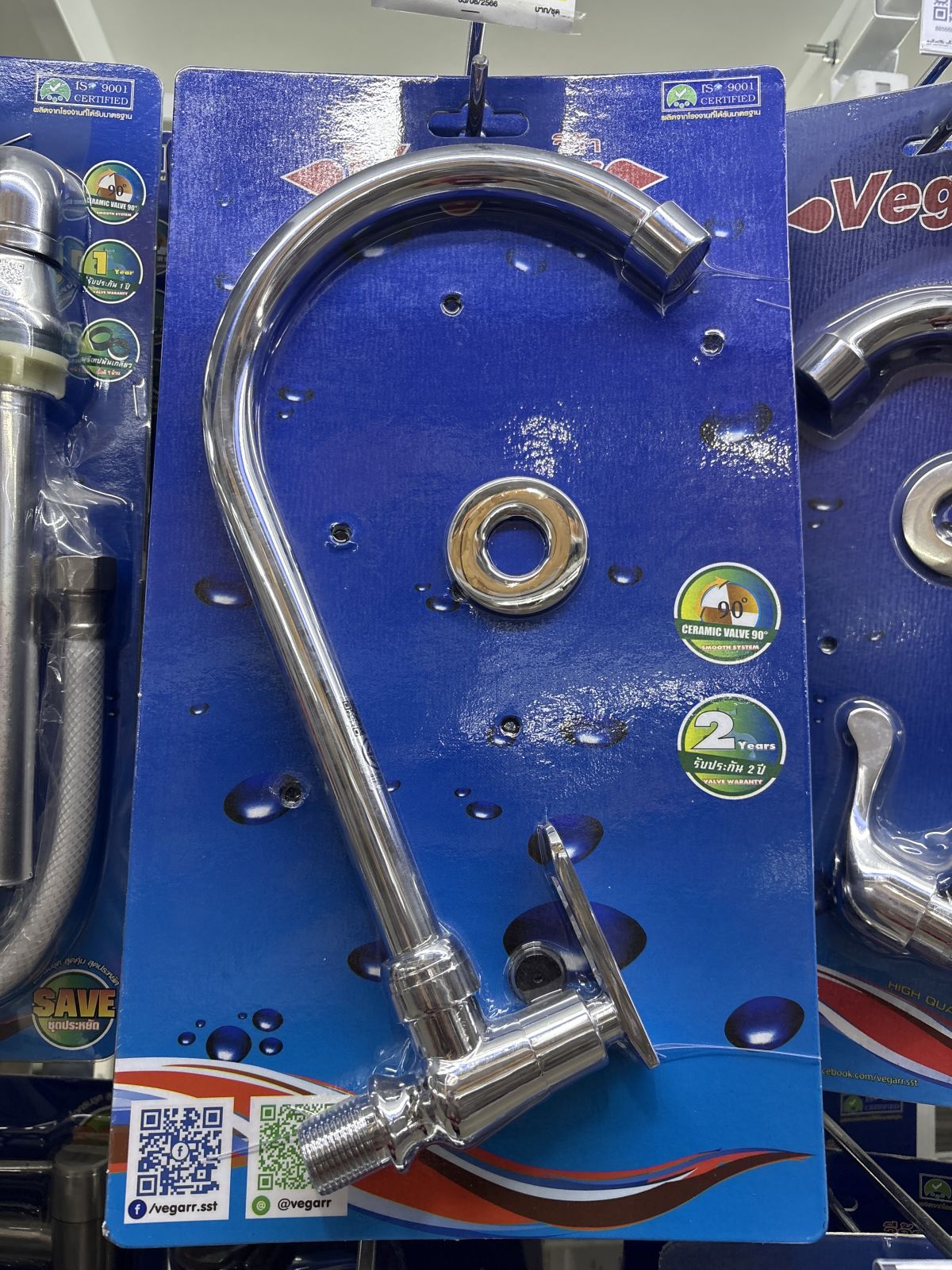 ก๊อกซิงค์ผนัง วีก้า ก้านไอติม  VHY5508