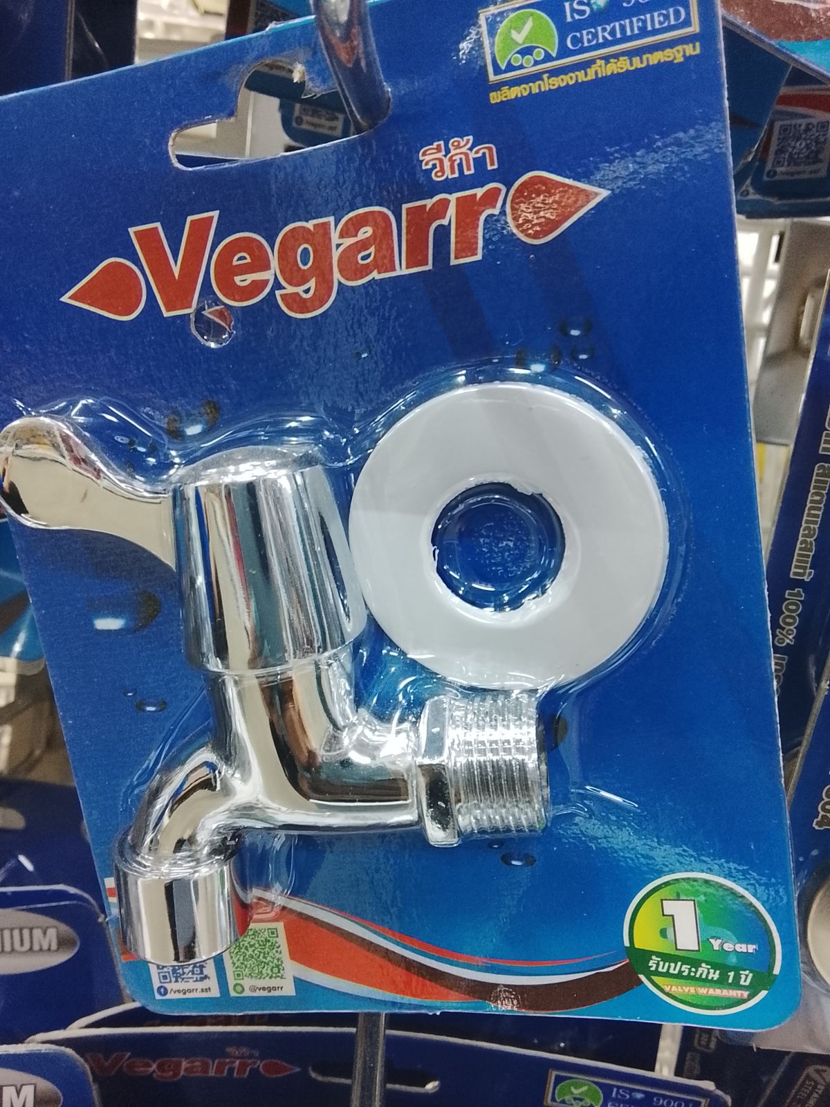 ก๊อกคอสั้น  วีก้า ปากกรอง  V404/S21