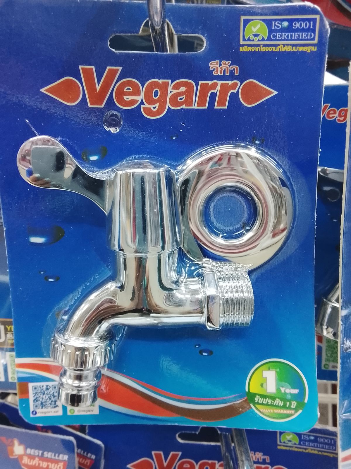 ก๊อกคอสั้น วีก้า ปากสนาม  V404/S22