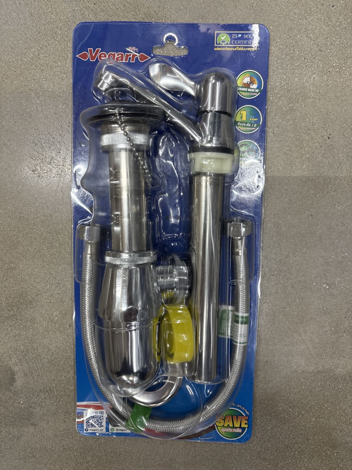 ชุดก๊อกอ่างล้างหน้าครบชุด 1 วีก้า SAVE-1