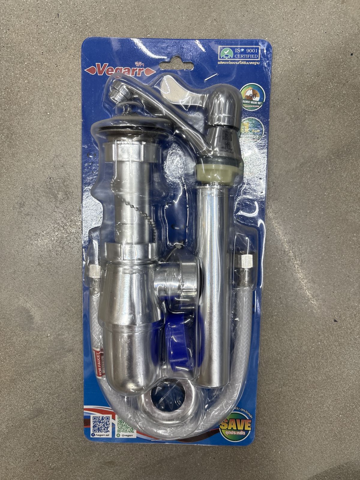 ชุดก๊อกอ่างล้างหน้าครบชุด 2 วีก้า SAVE-2VHY