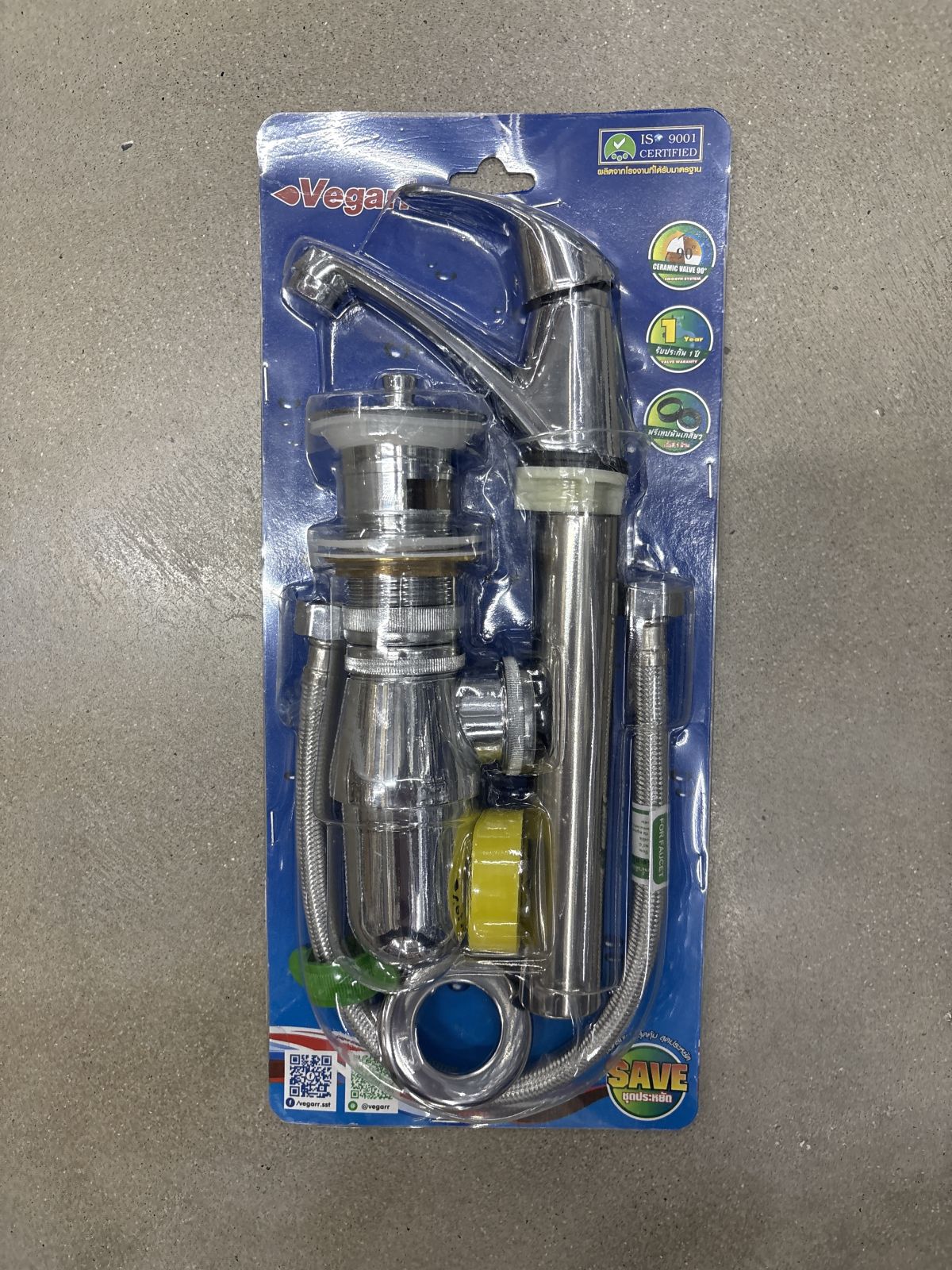 ชุดก๊อกอ่างล้างหน้าครบชุด 10  วีก้า SAVE-10