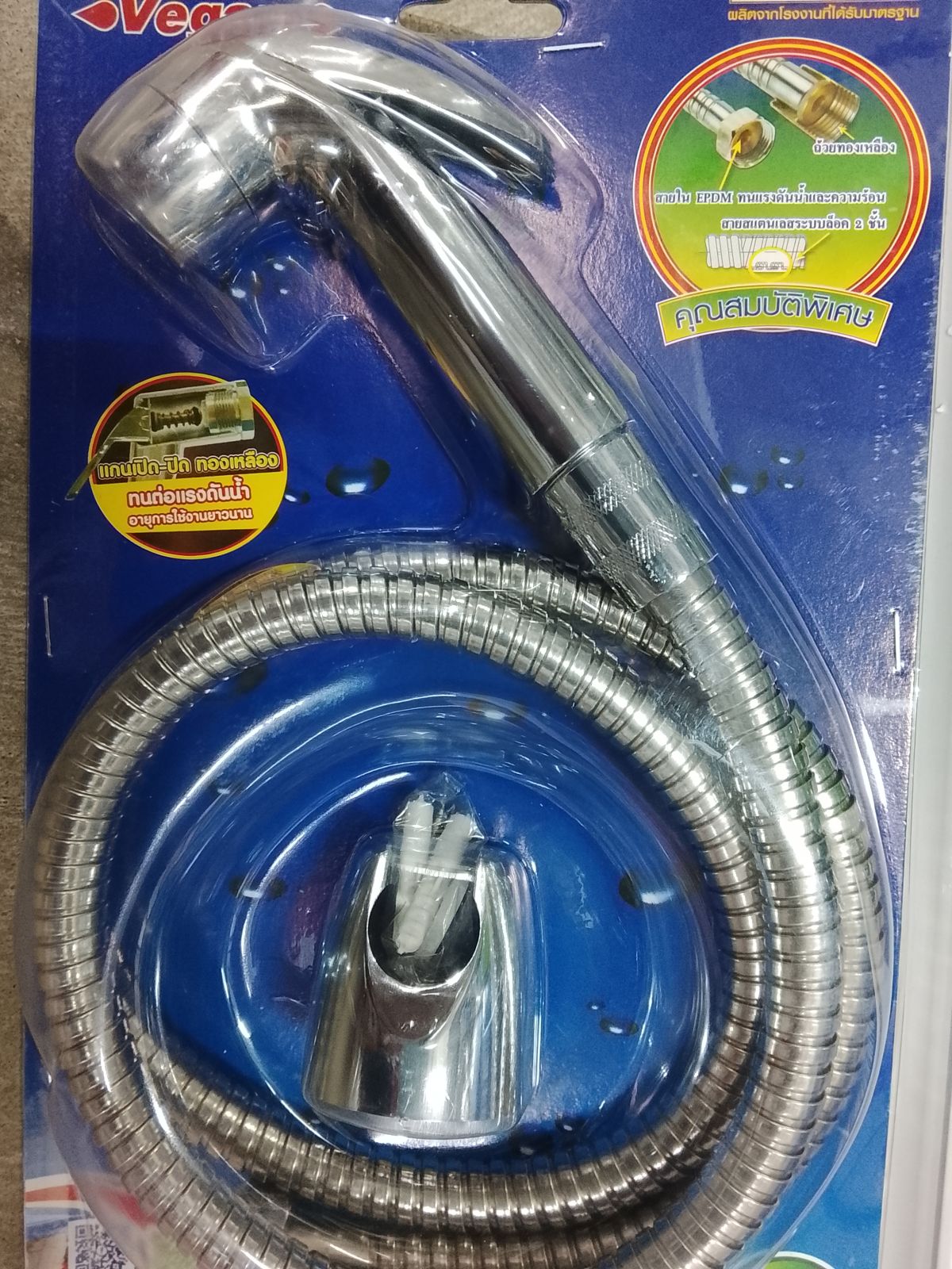 สายฉีดชำระโครเมี่ยม วีก้า  A36