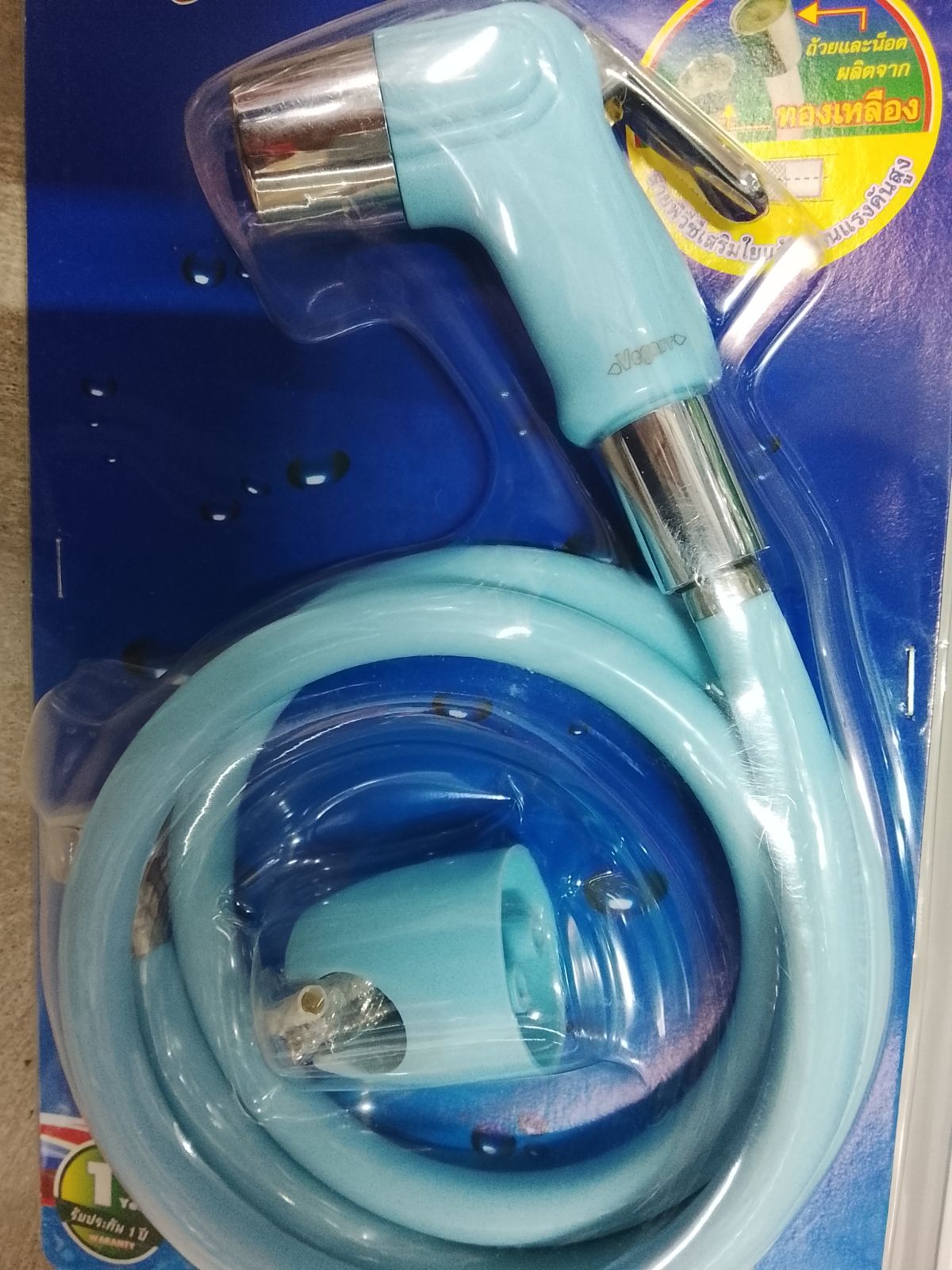 สายฉีดชำระ วีก้า สีฟ้า ข้อต่อทองเหลือง  VK878L