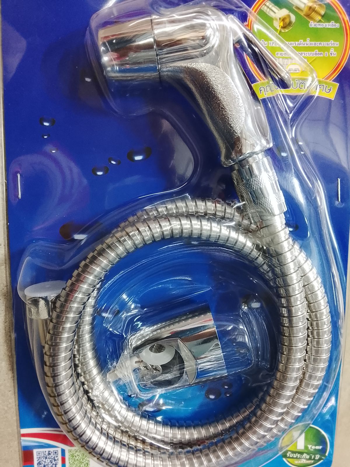 ชุดสายชำระโครเมี่ยม วีก้า  A37