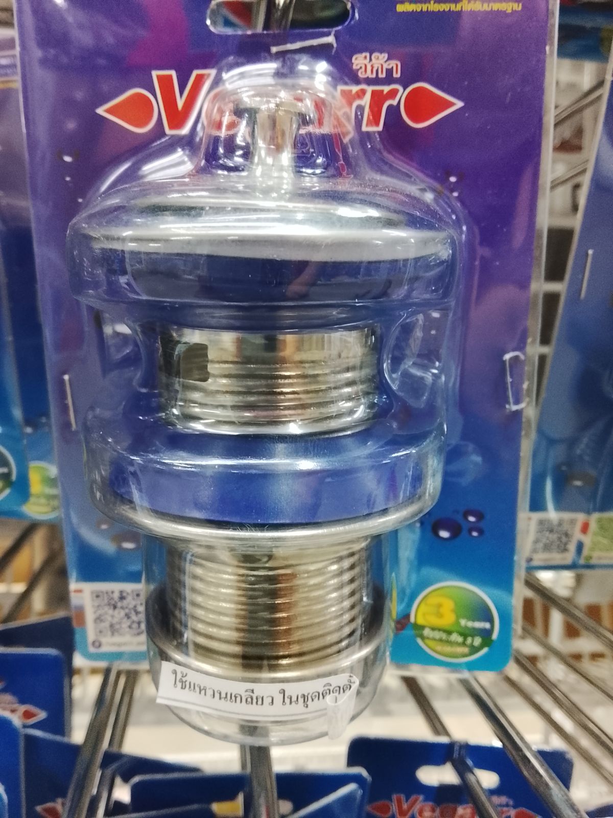 สะดืออ่างล้างหน้าไอร์โฟร์  วีก้า แสตนเลสชุบ  V701