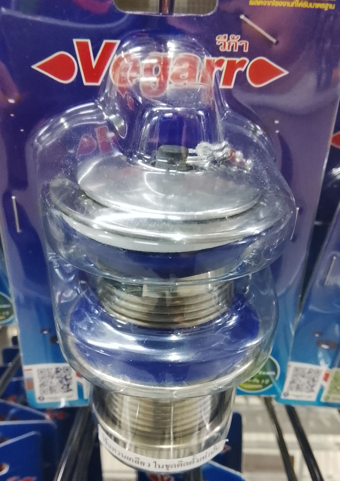 สะดือเยอรมัน วีก้า แสตนเลส  V805