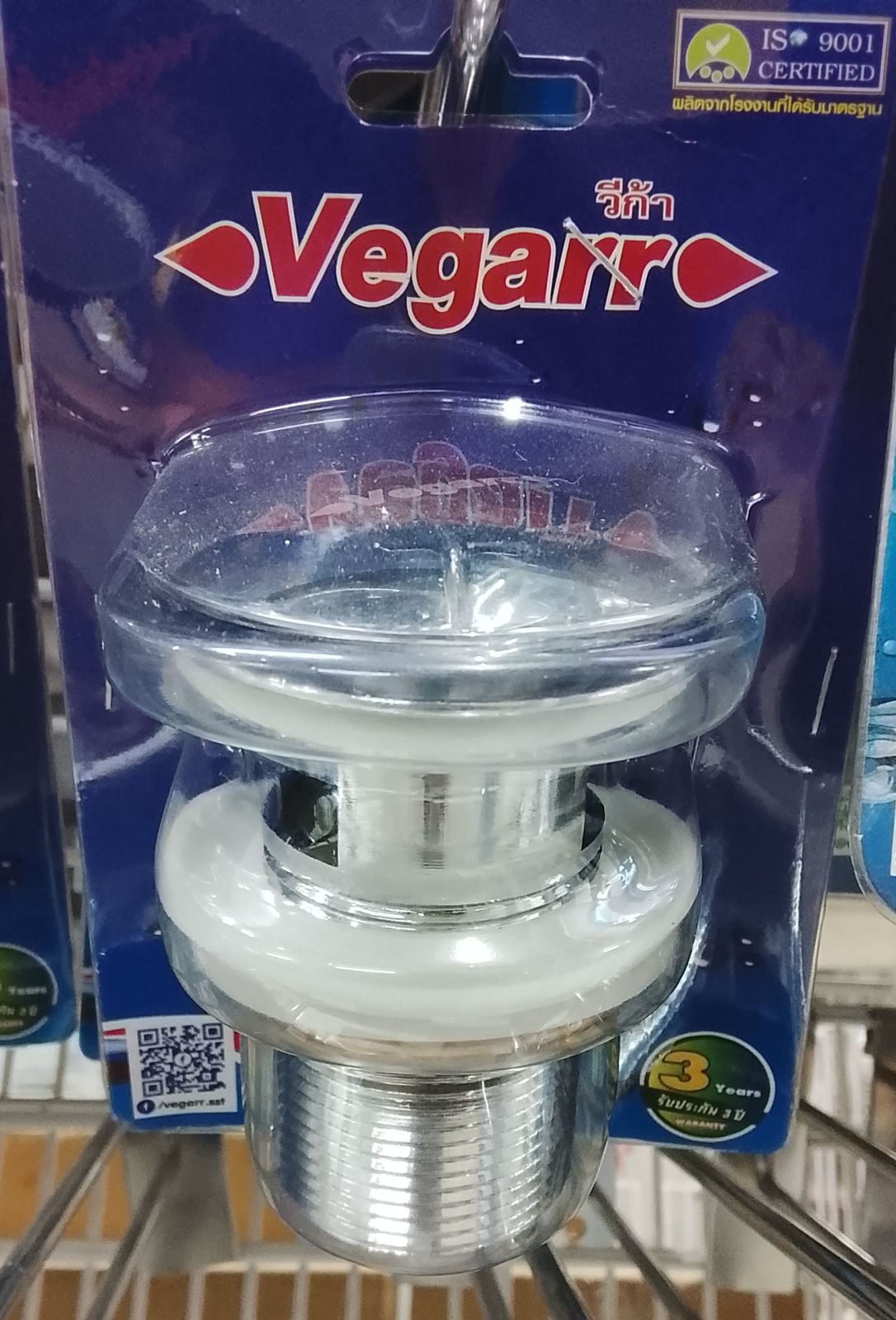 สะดืออ่างล้างหน้า วีก้า แสตนเลสชุบ  V806