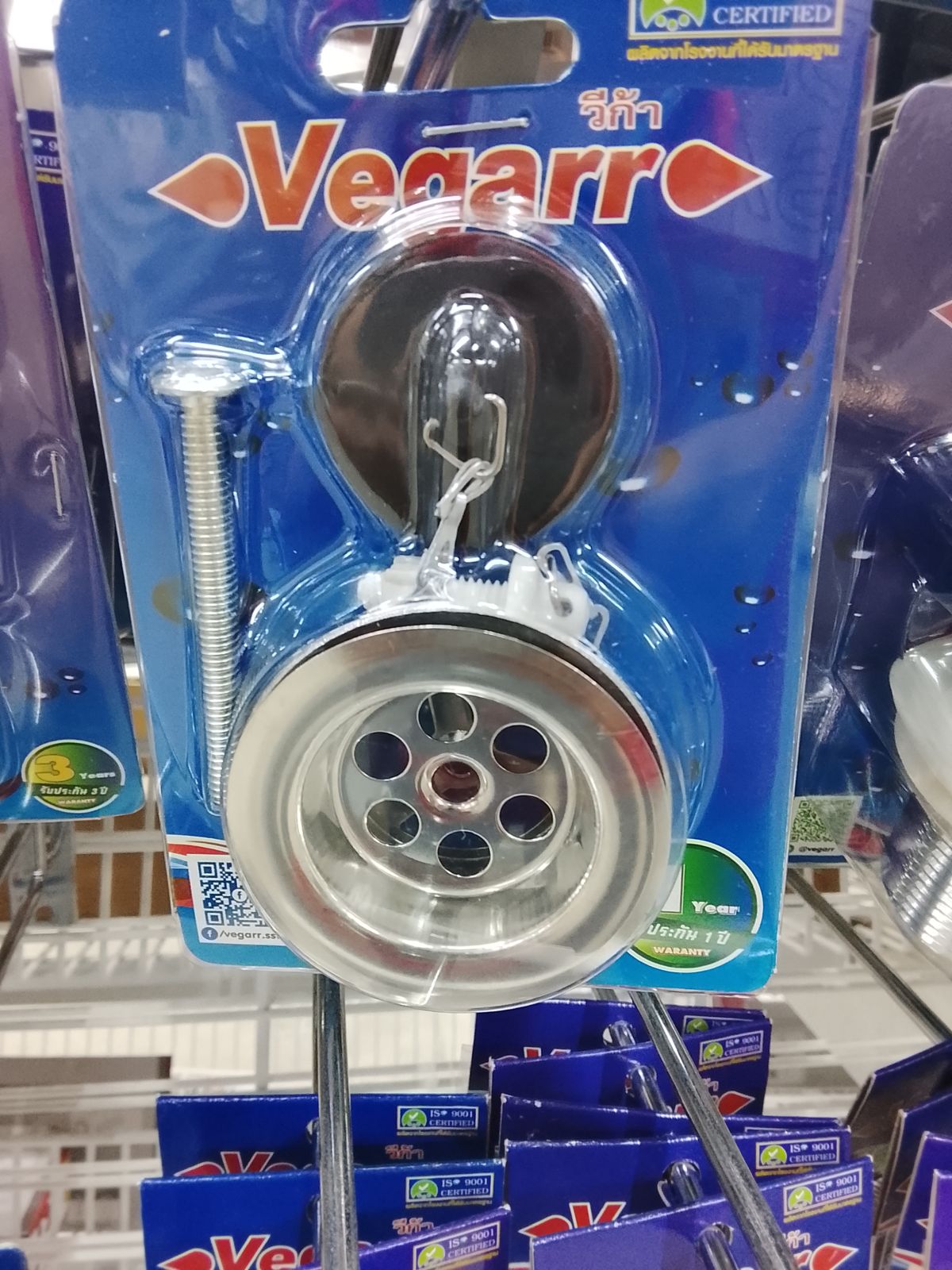 สะดืออ่างล้างหน้า สองตอน วีก้า  V0300