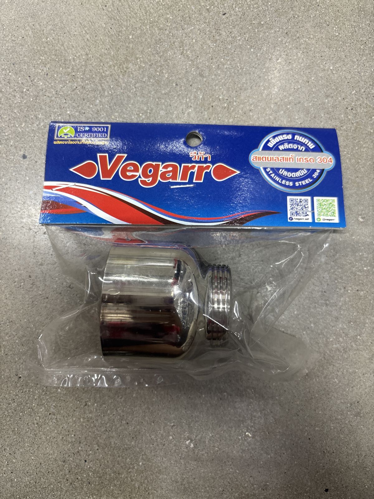 ถ้วยใหญ่ วีก้า V005