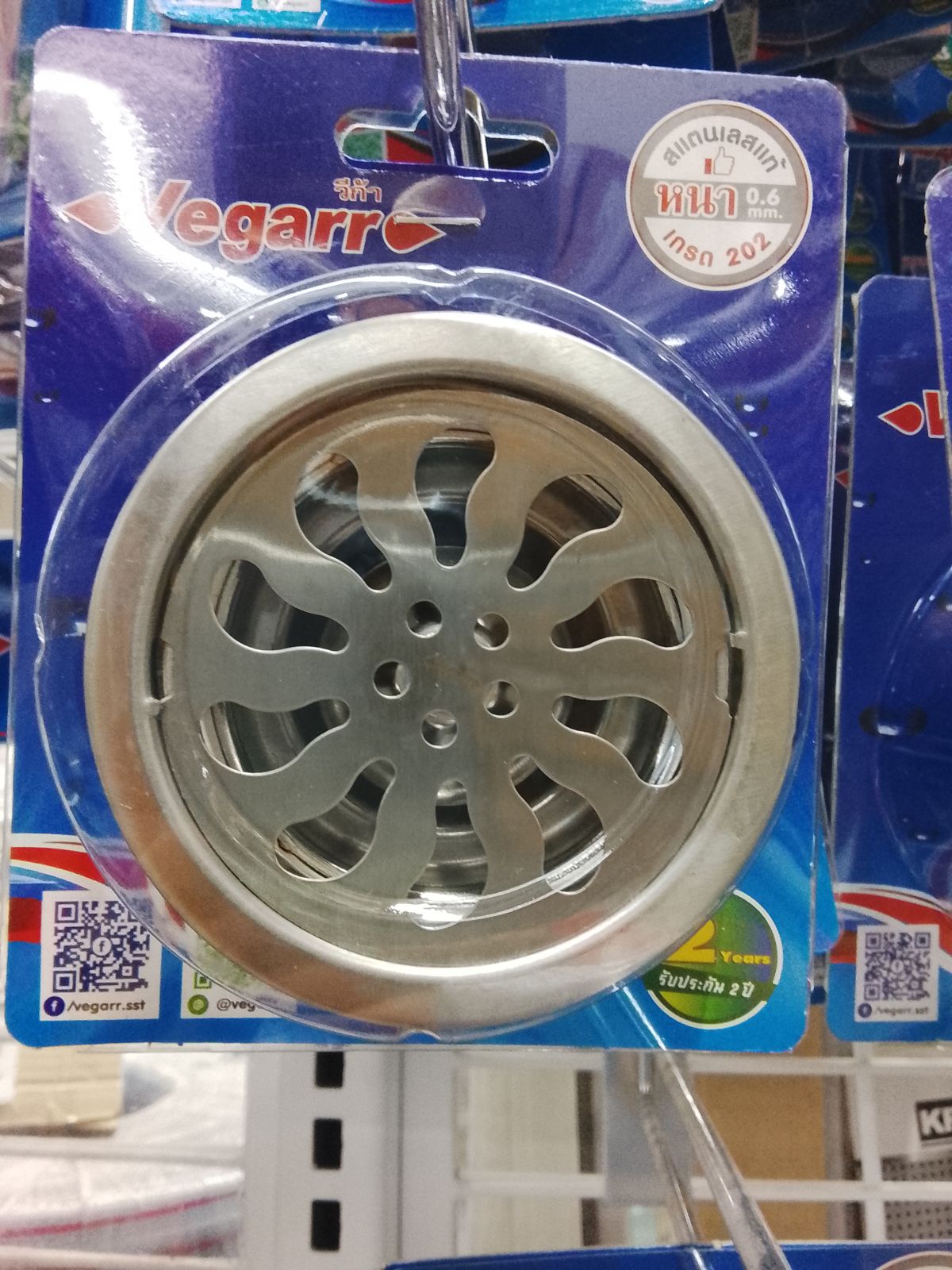 ถ้วยกันกลิ่นแสตนเลส วีก้า ฐานกลม  VFD020SQ