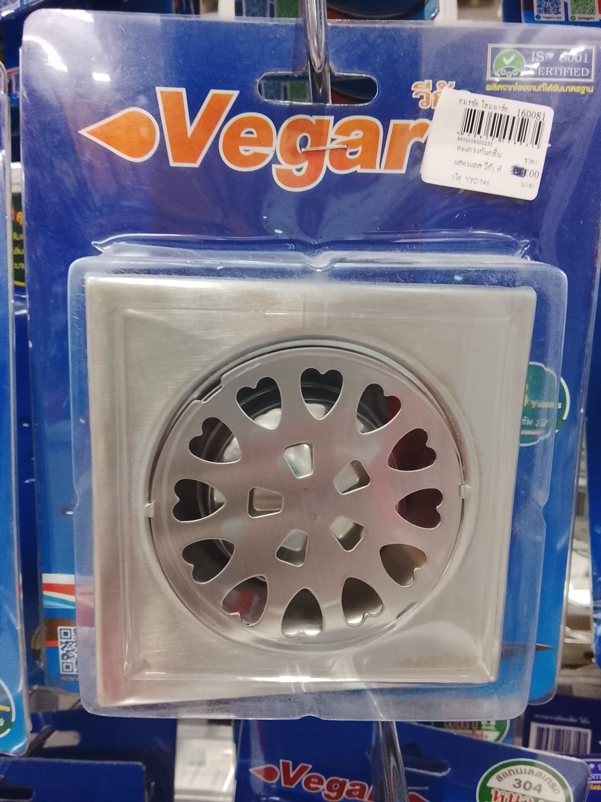 ตะแกรงกันกลิ่นแสตนเลส วีก้า หัวใจ  VFD746