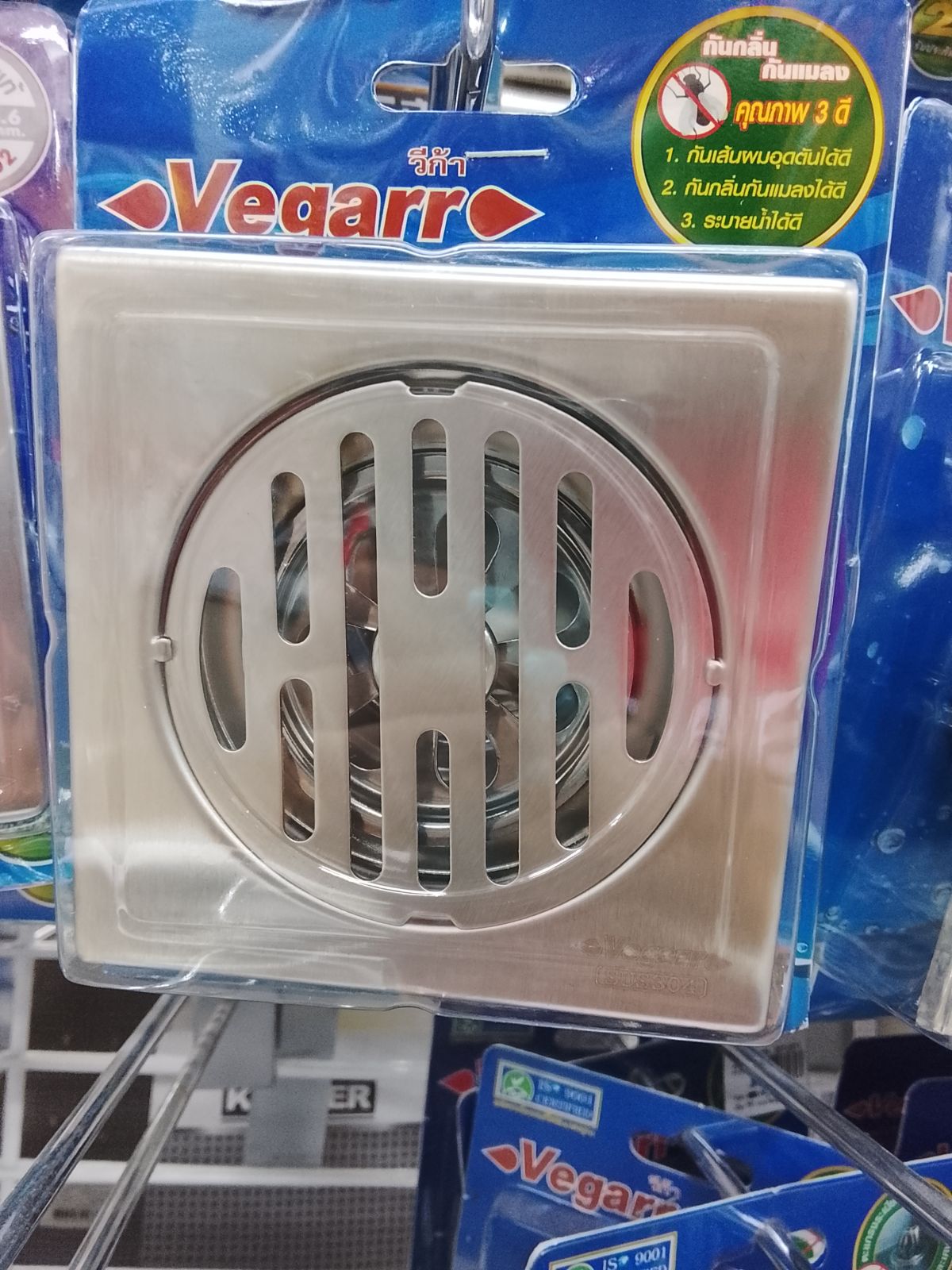 ตะแกรงแสตนเลส ลายตรง วีก้า  VFD0302